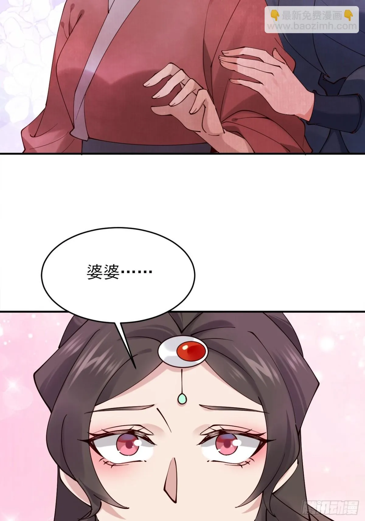 144 贵妃娘娘回家34