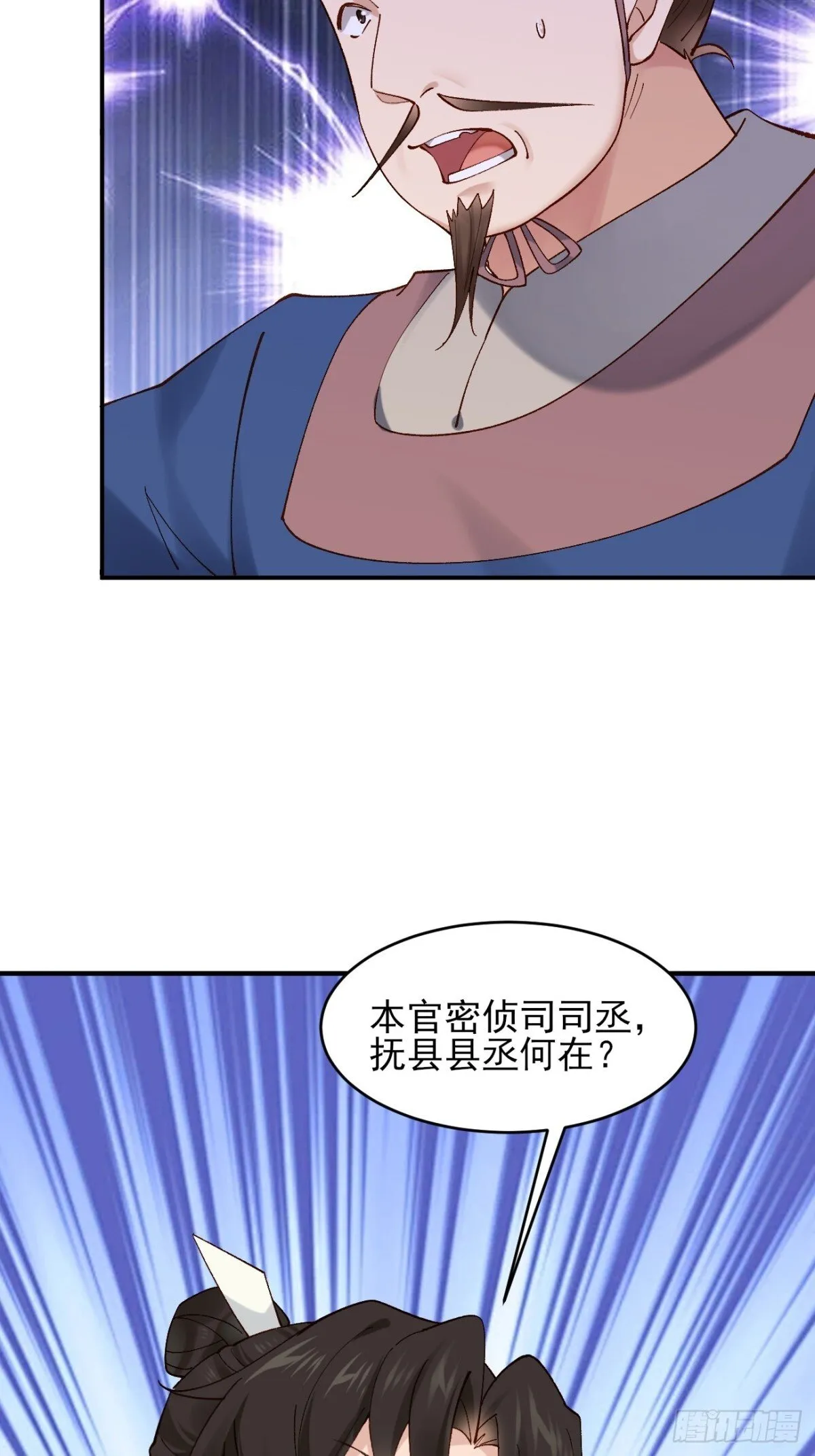147 查抄庞家14