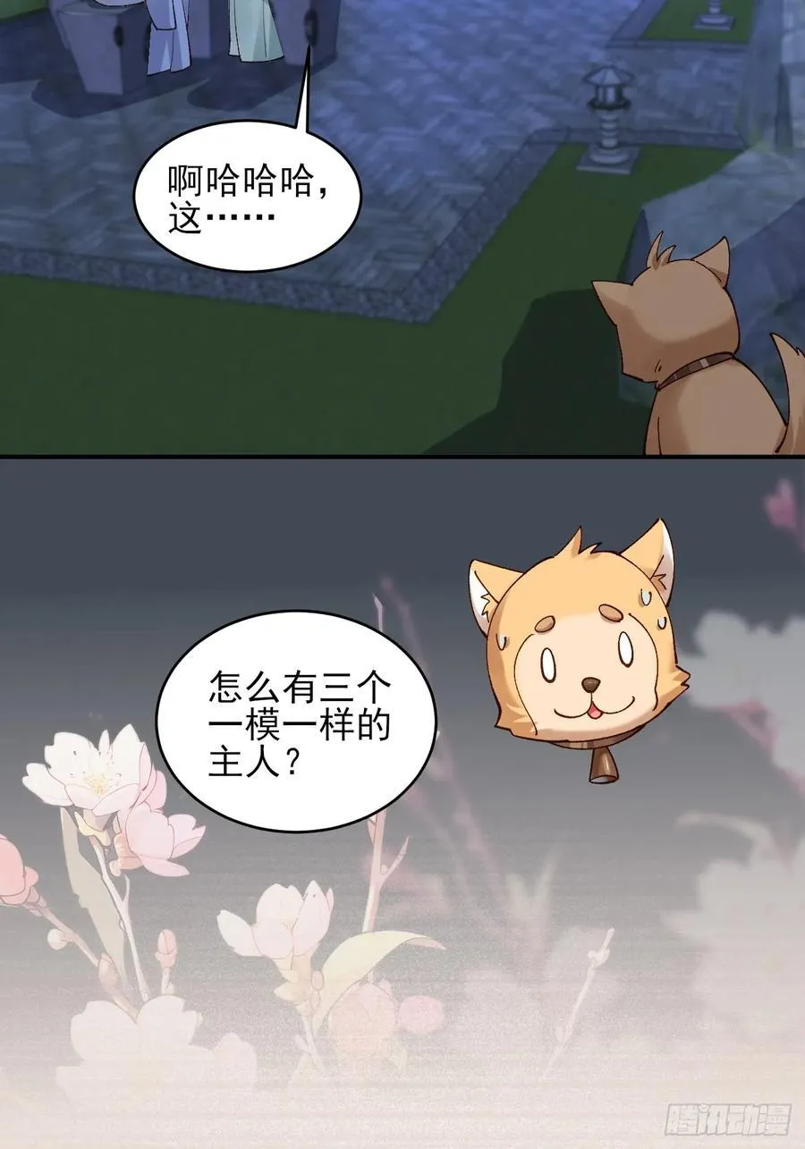 七夕番外 时间管理大师15