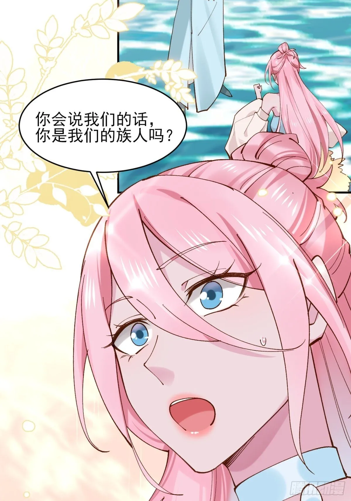 151 海灵族28