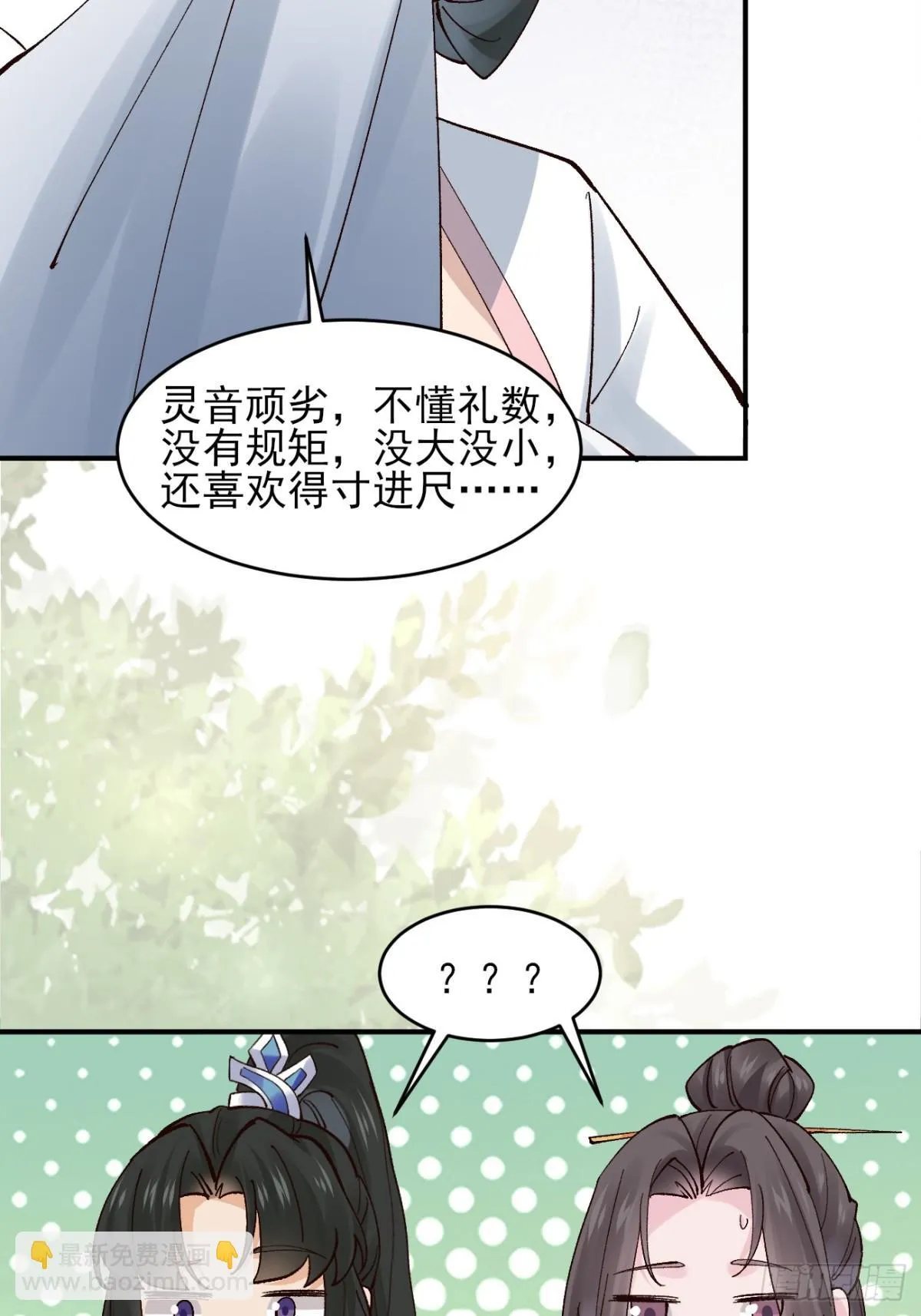 156 威胁6