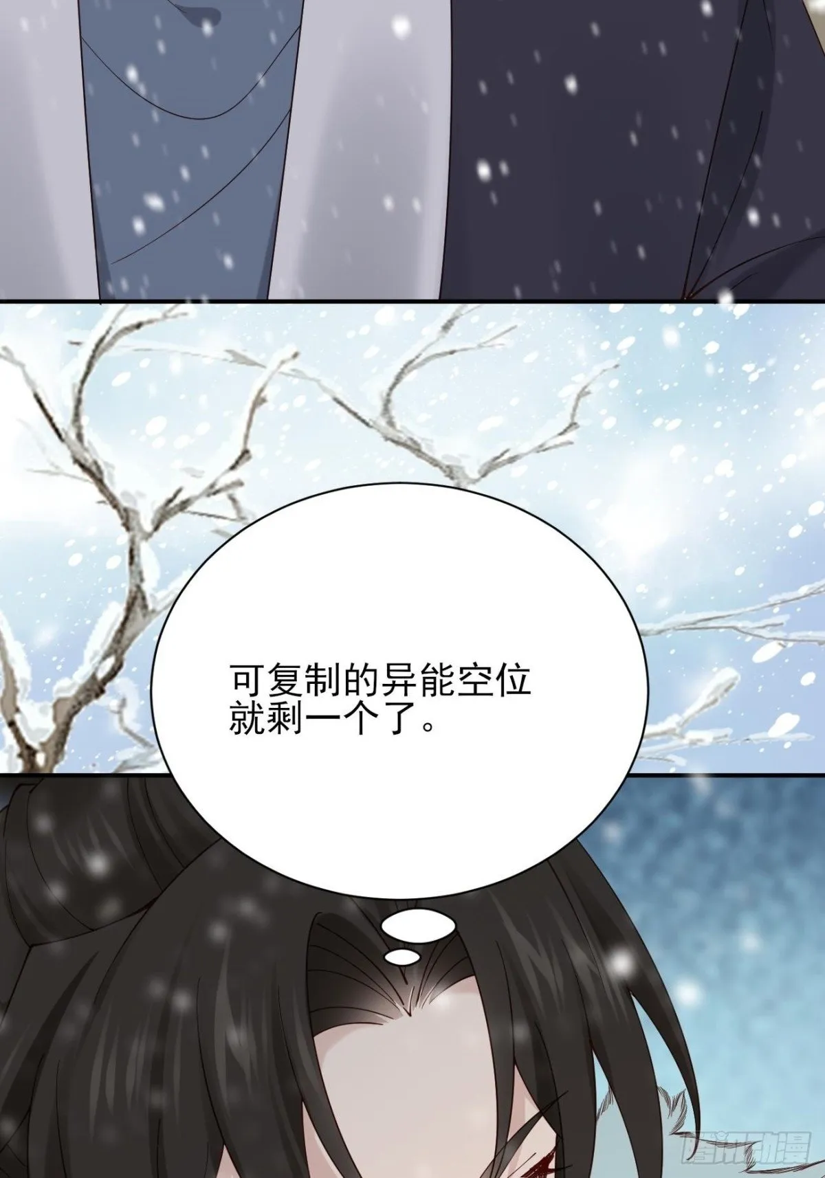162 宴会上的大礼1