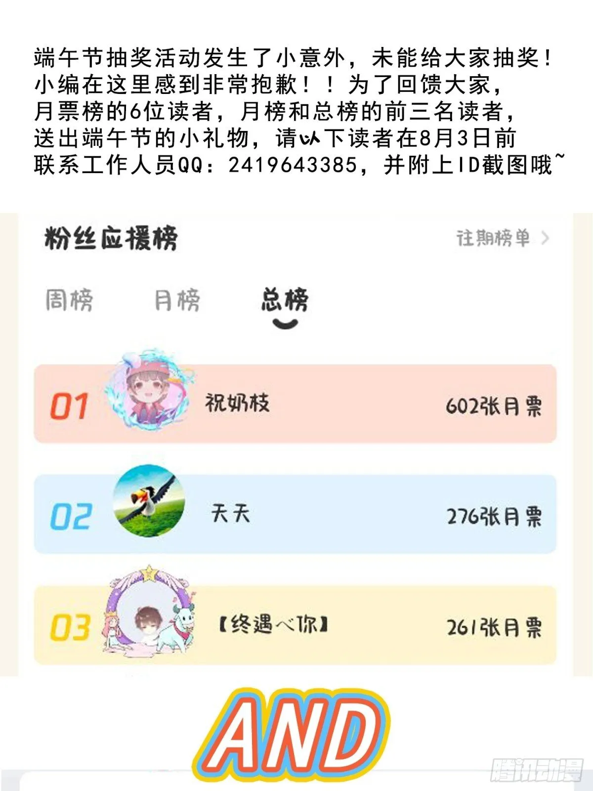 156 威胁44