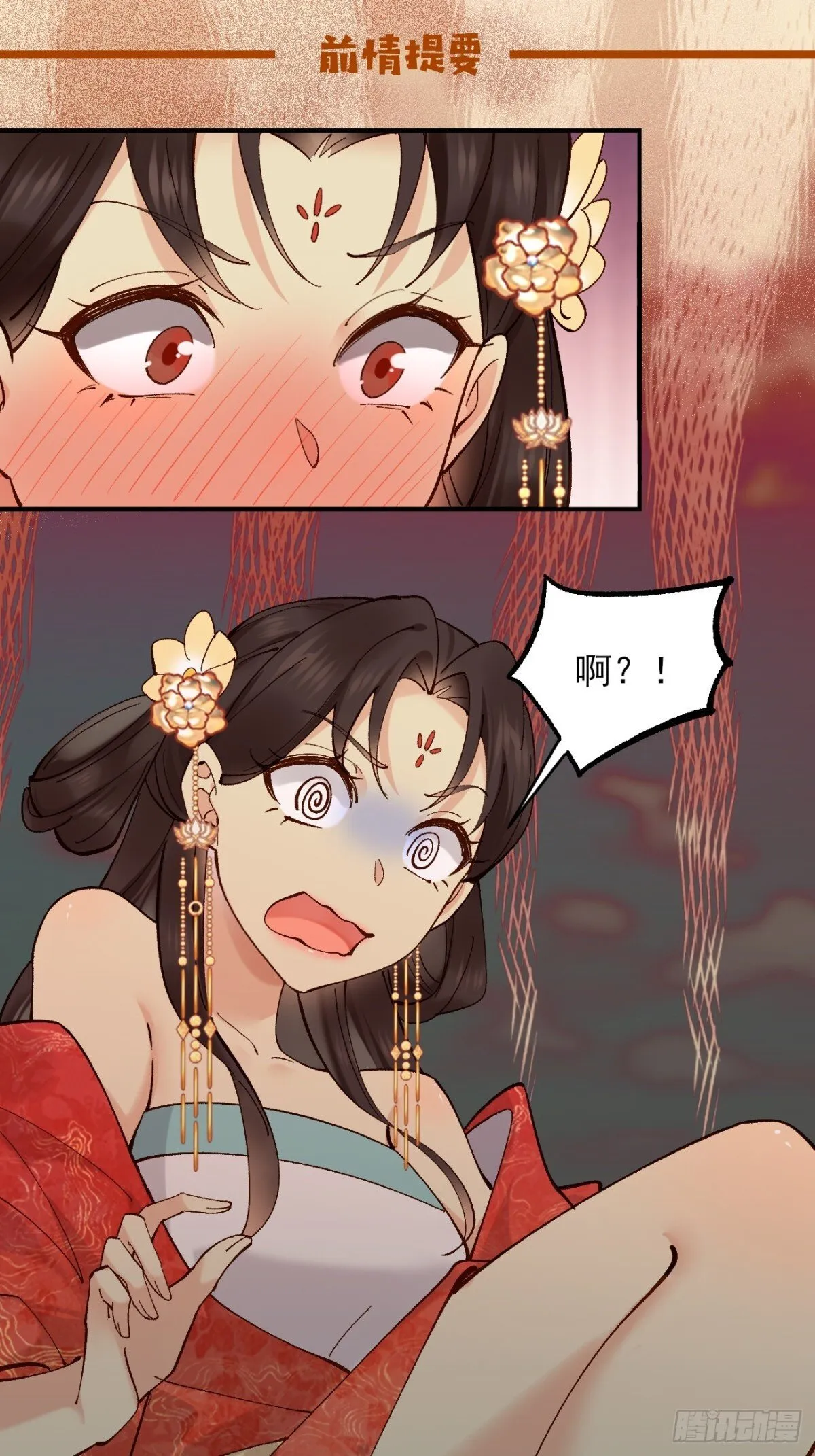 155 友情变质0