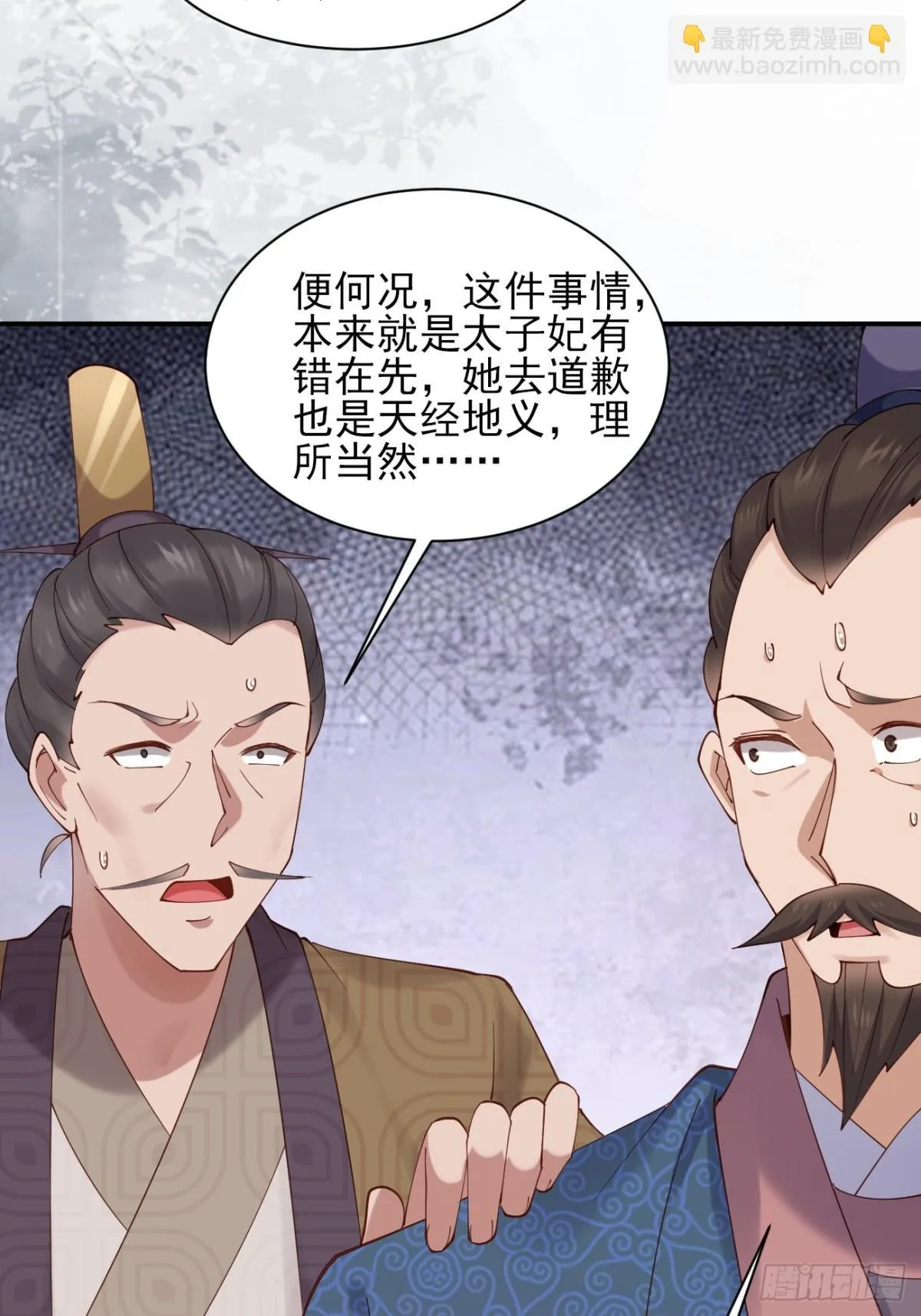 157 有天赋就是可以为所欲为35