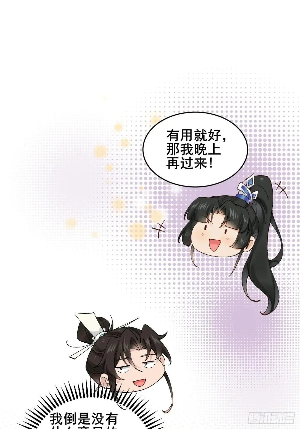 164 优势在我16