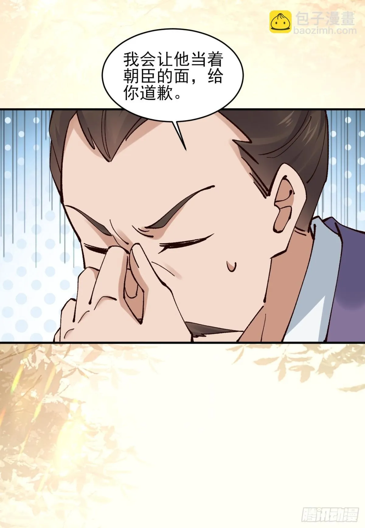 156 威胁17