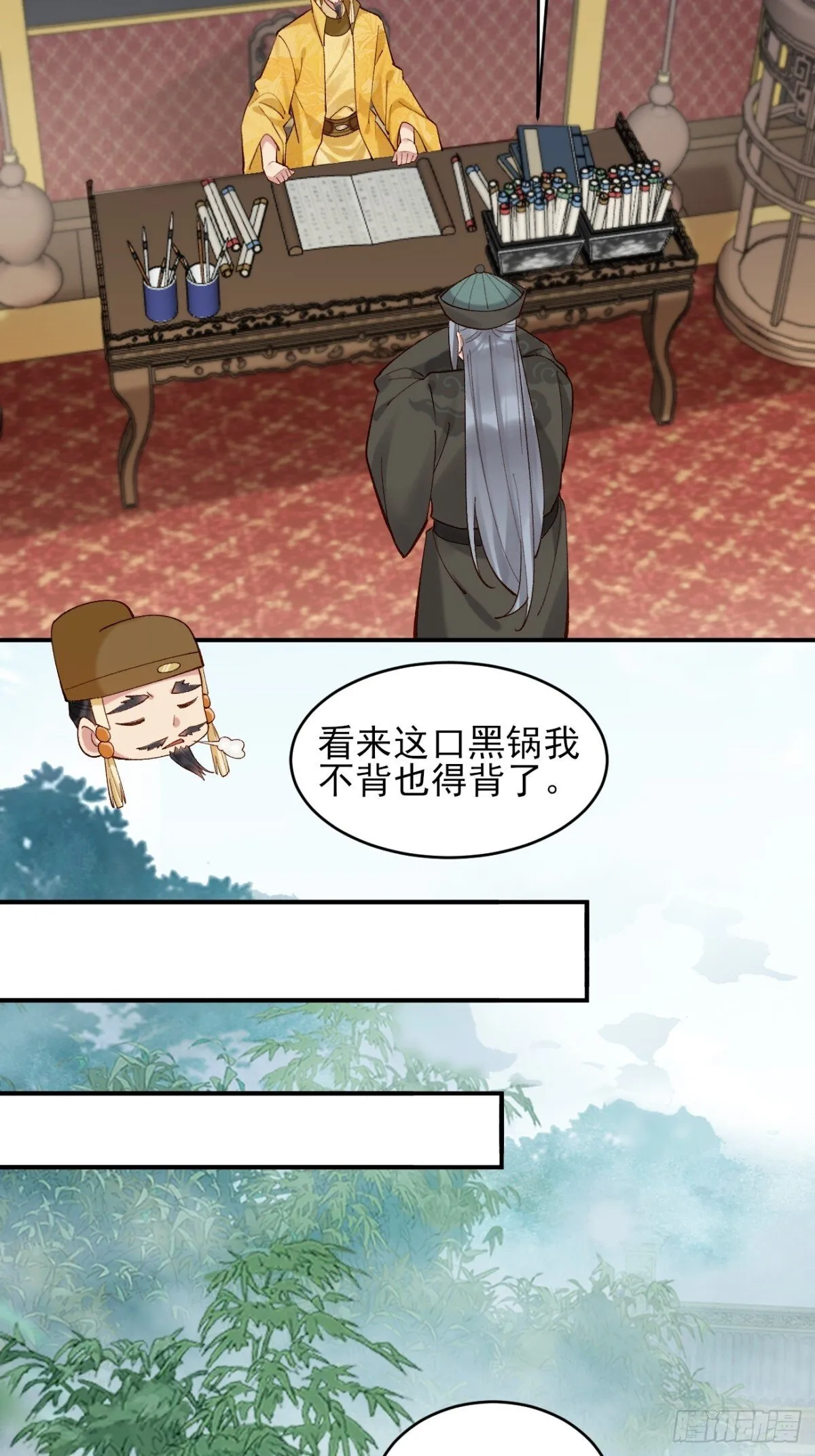 149 民风淳朴5