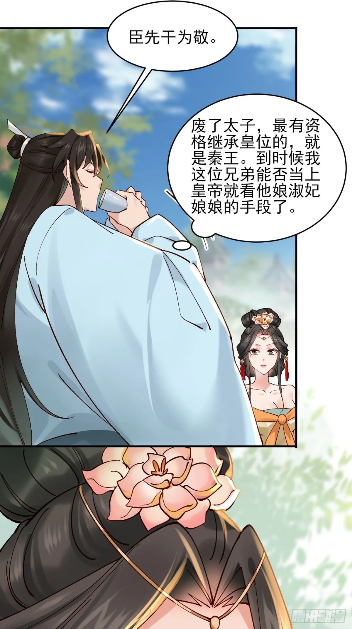 159 启程大罗1