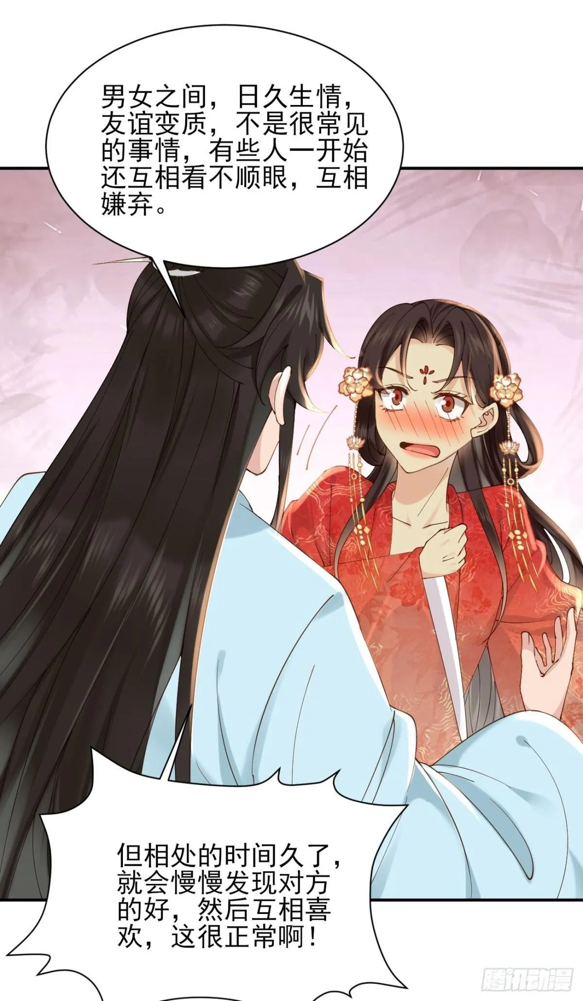 159 启程大罗18