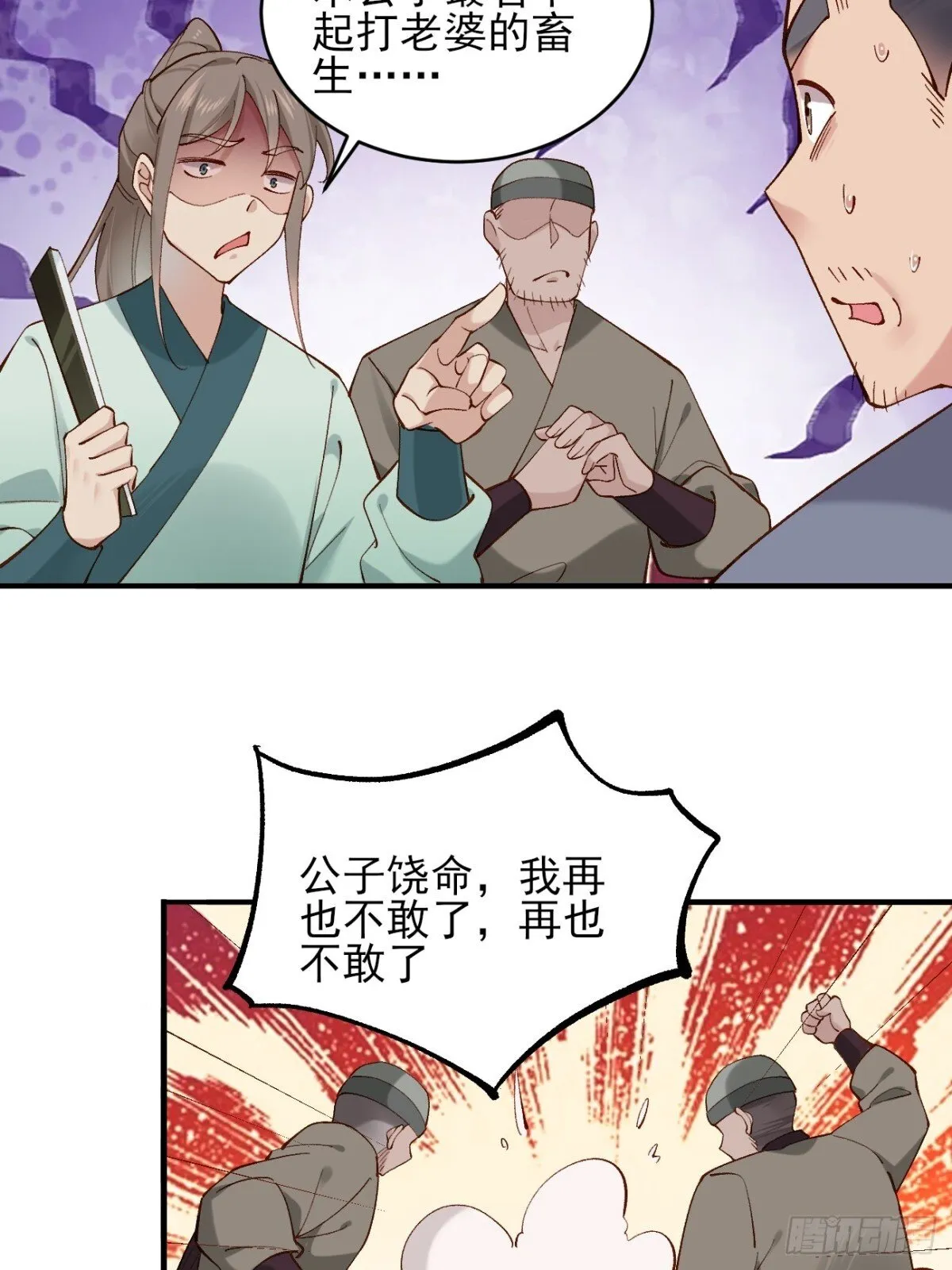 150 海族出现8