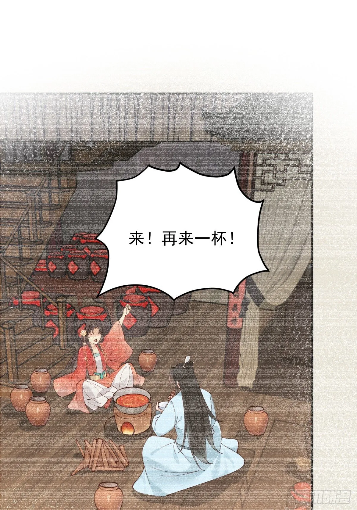 155 友情变质9