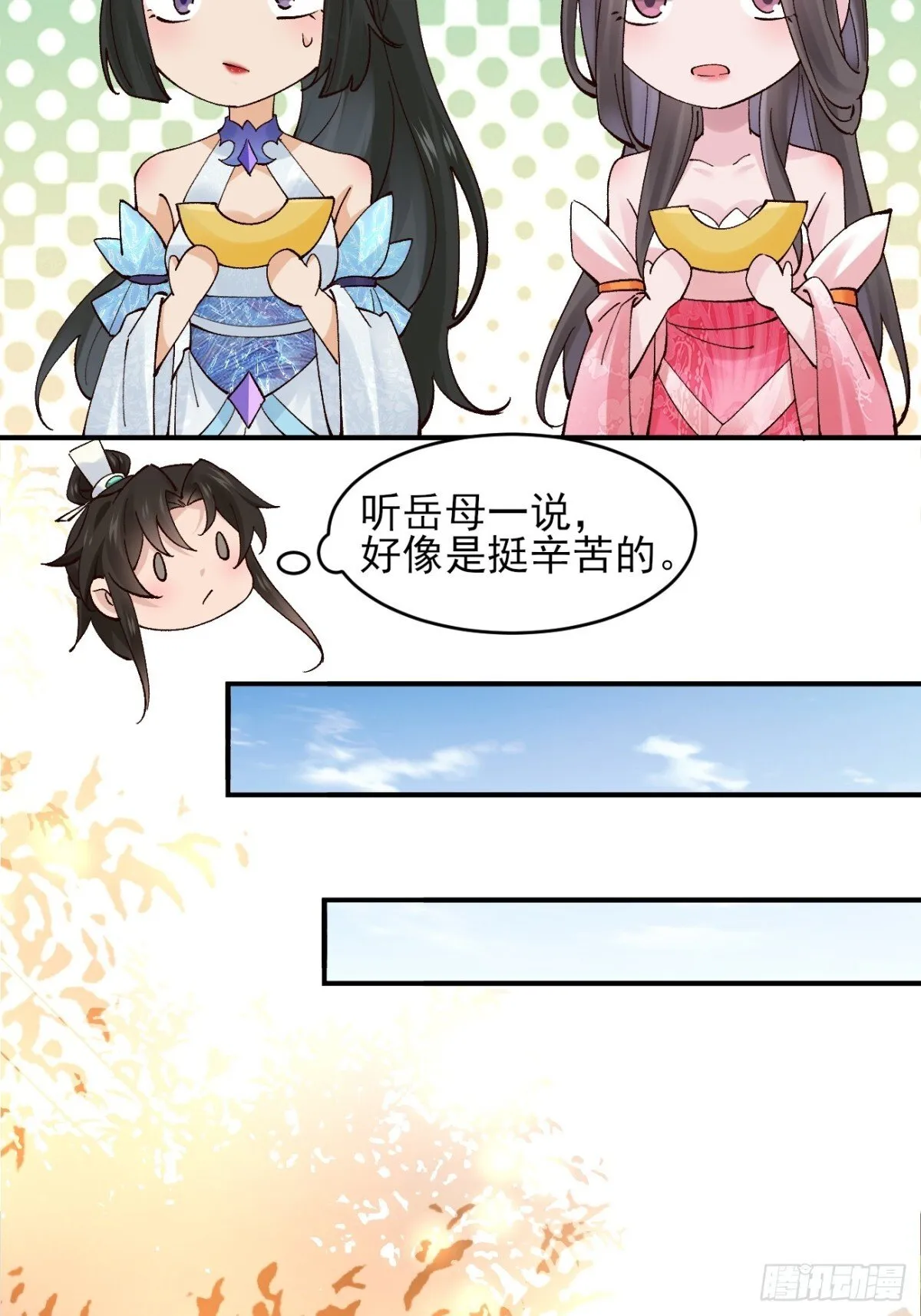 156 威胁7