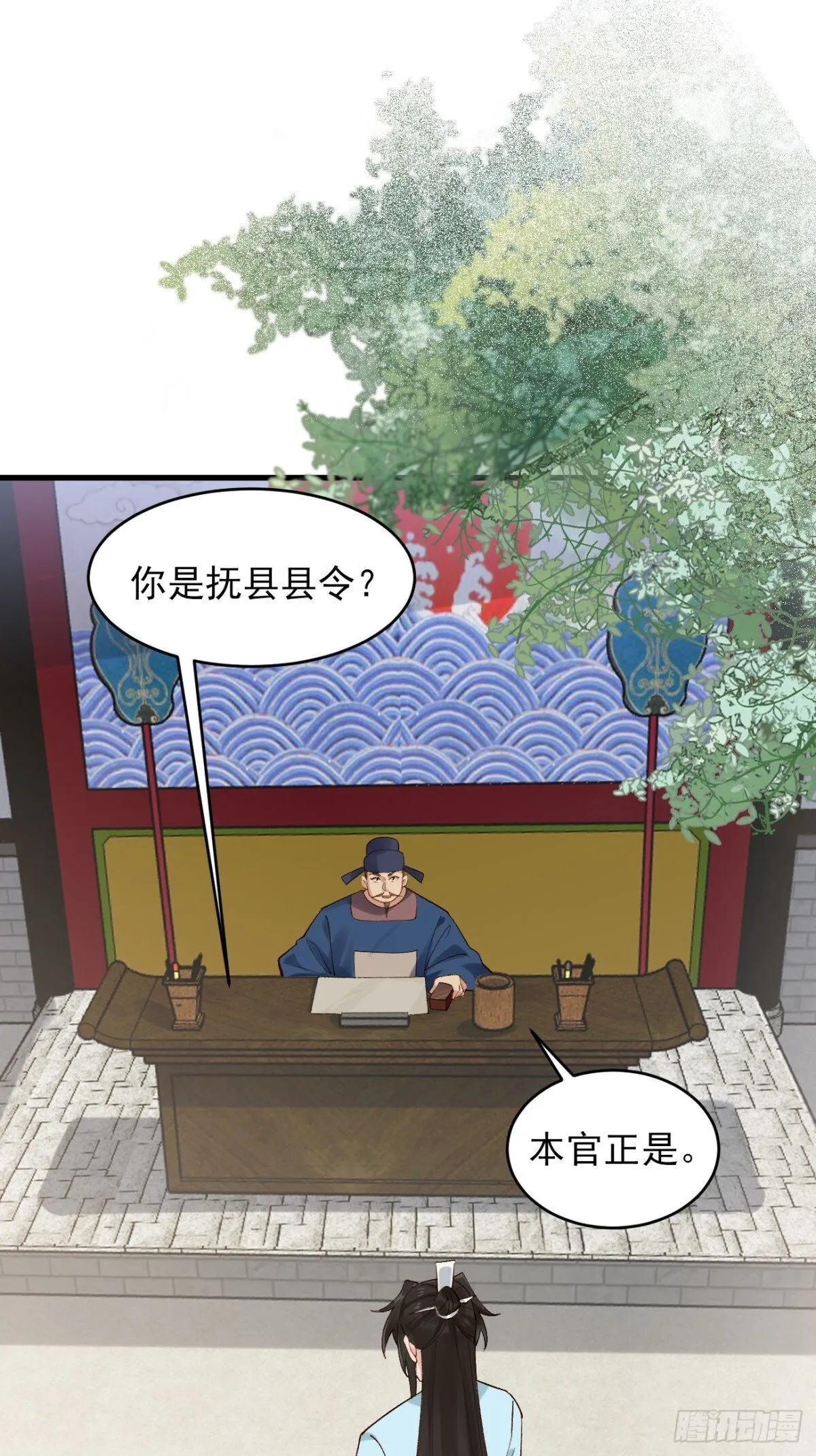 147 江南要变天了11
