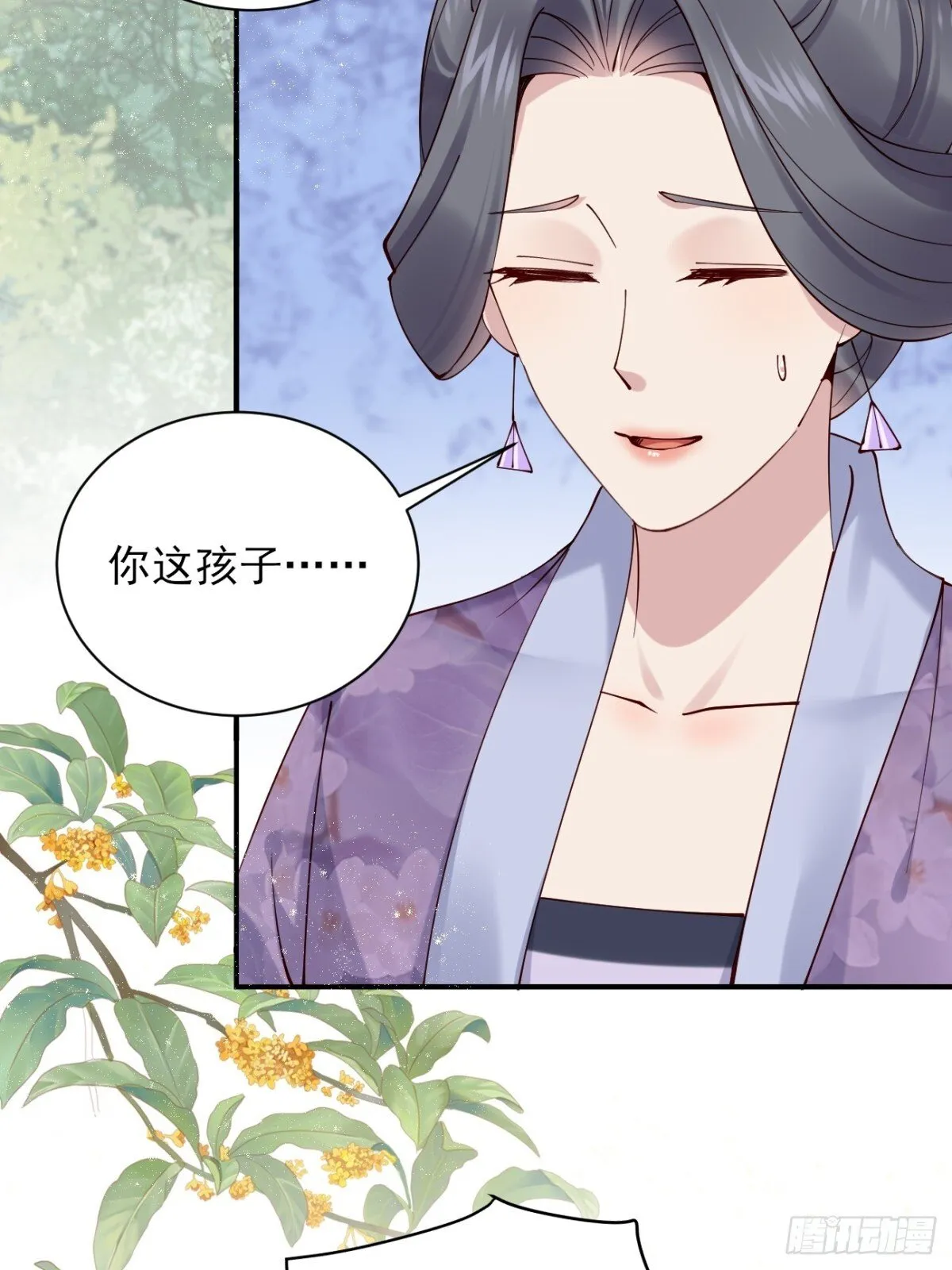 155 友情变质28