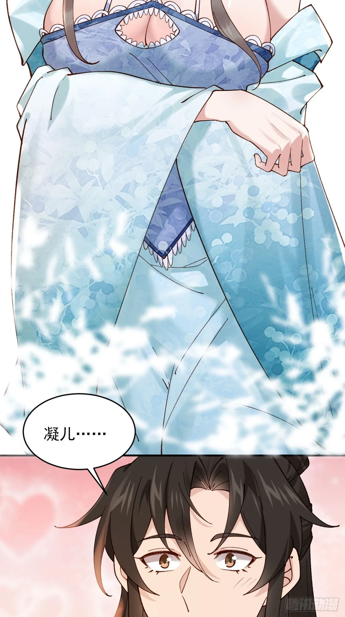 146 县令小舅子8