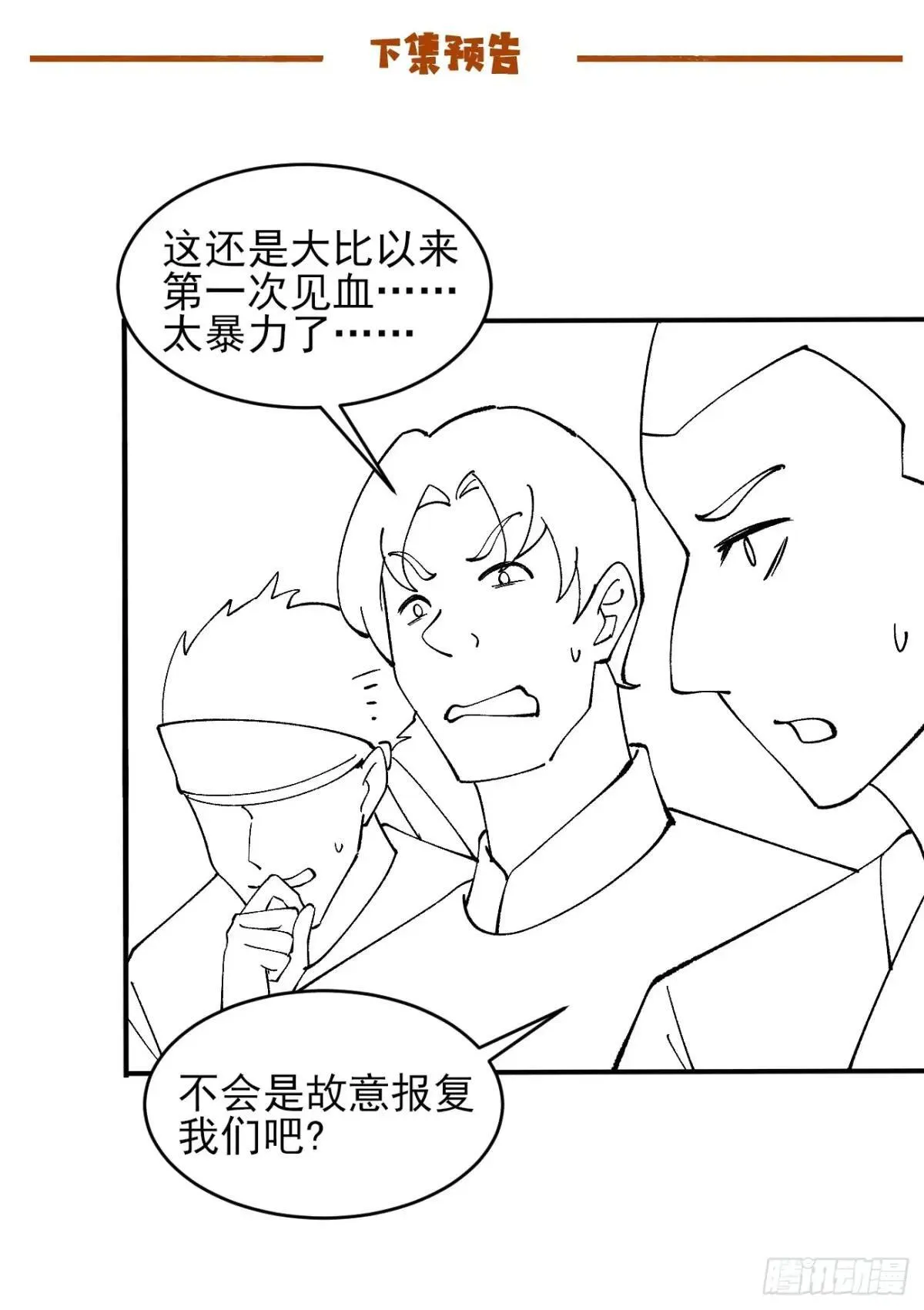 164 优势在我47