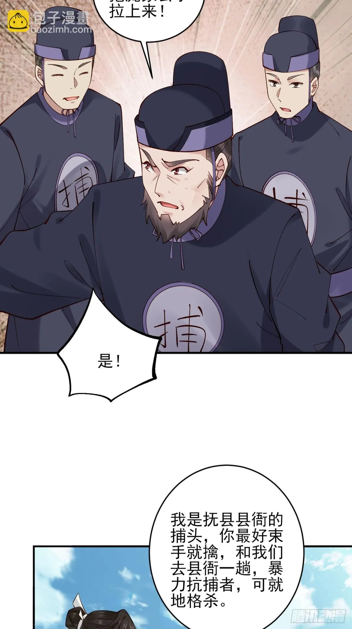 147 江南要变天了5
