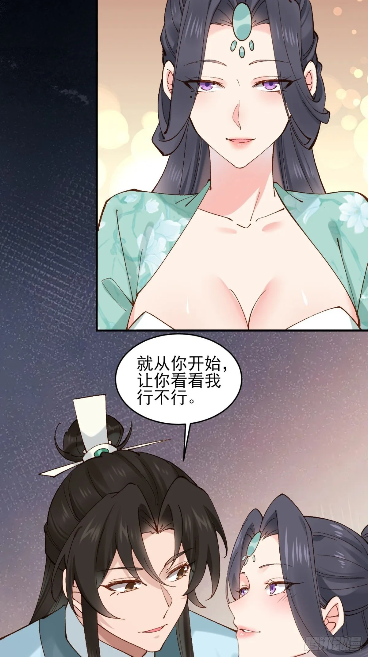 152 一记耳光6