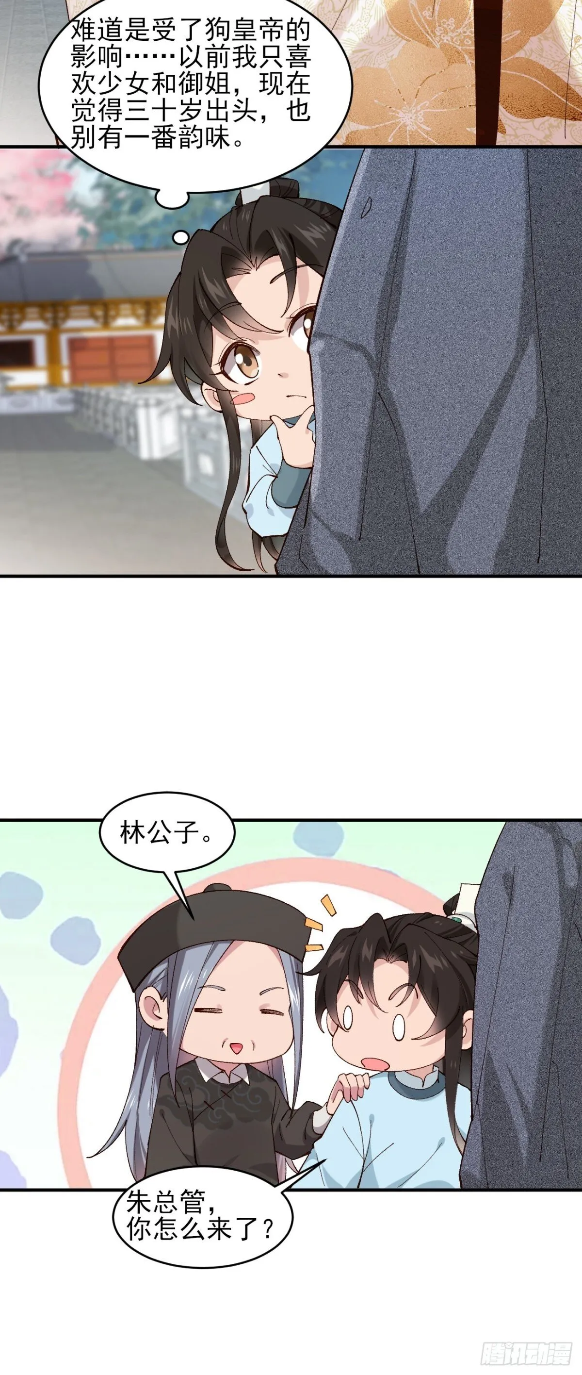 149 民风淳朴15