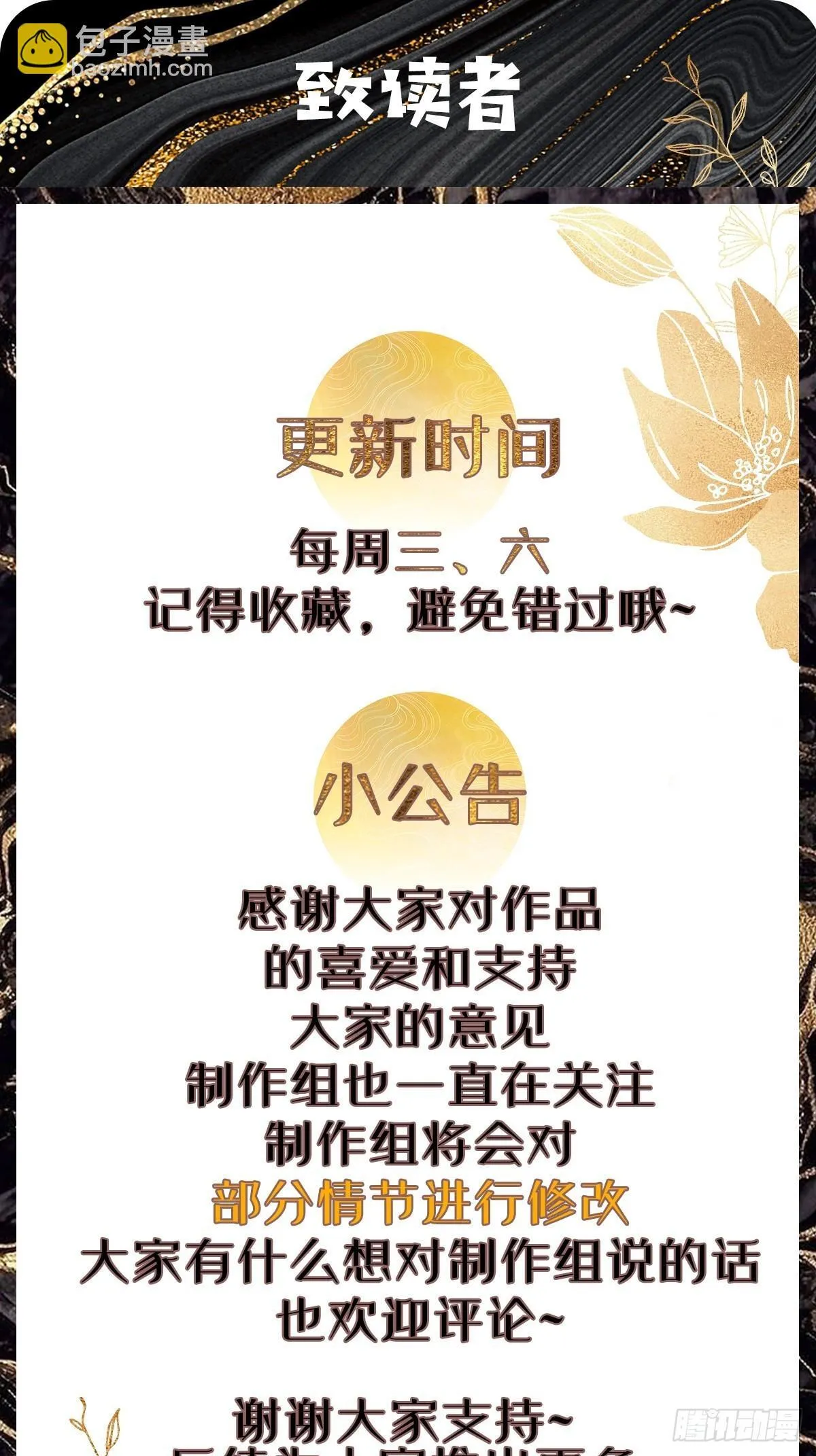 159 启程大罗40