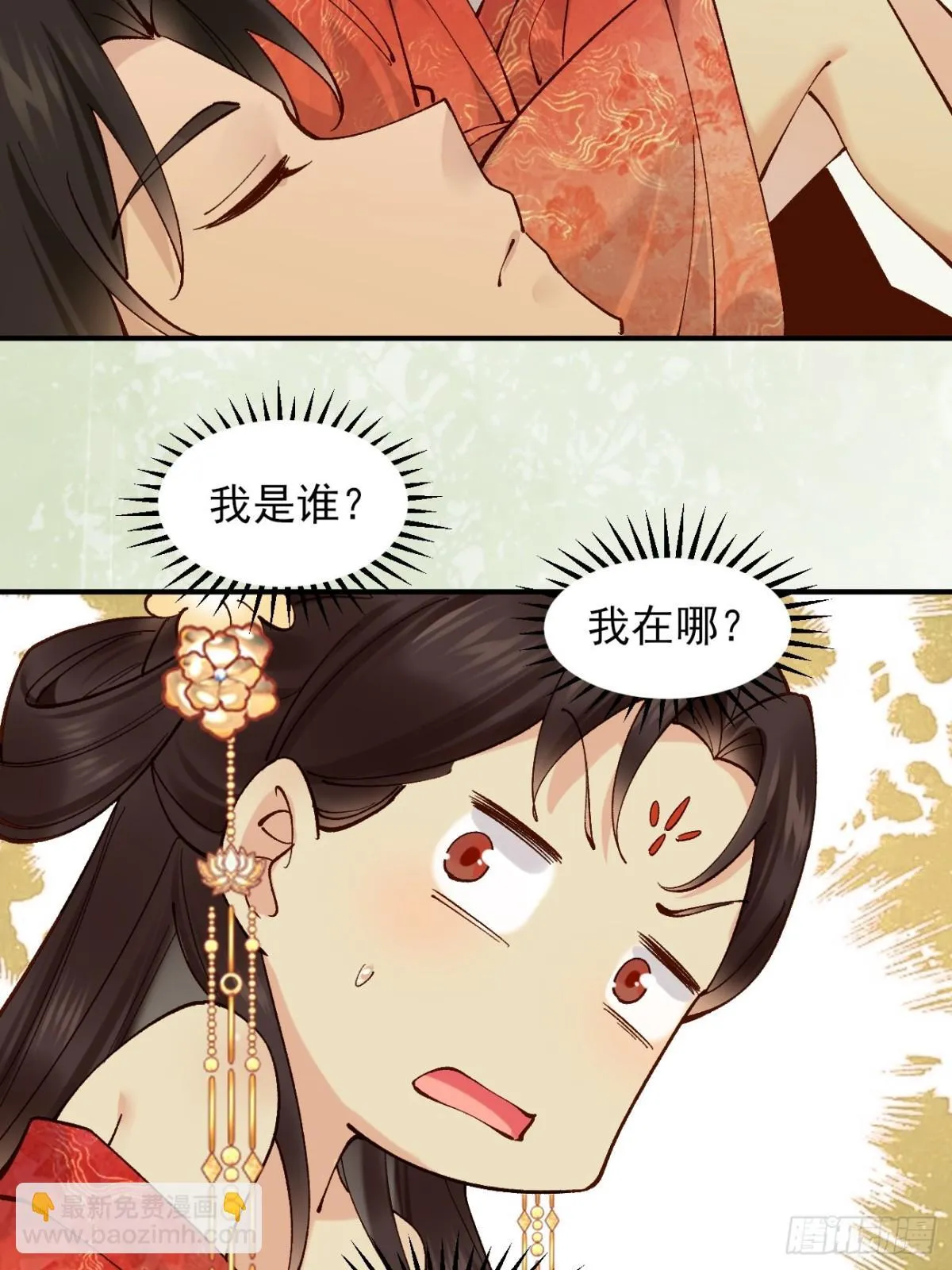 154 有难同当28