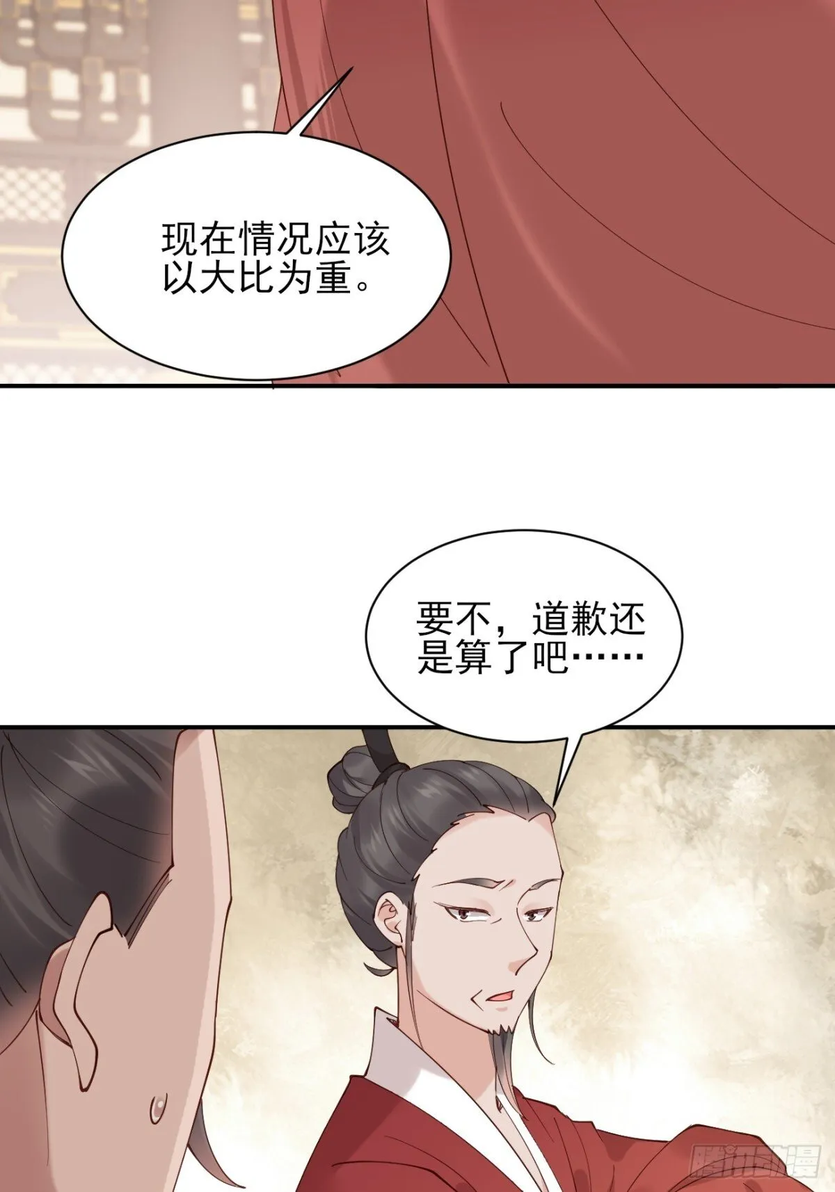 157 有天赋就是可以为所欲为13