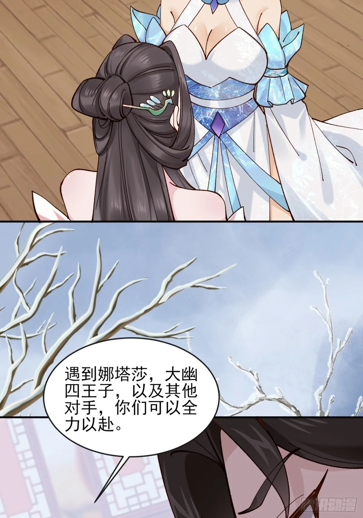160 大幽，还有高手44