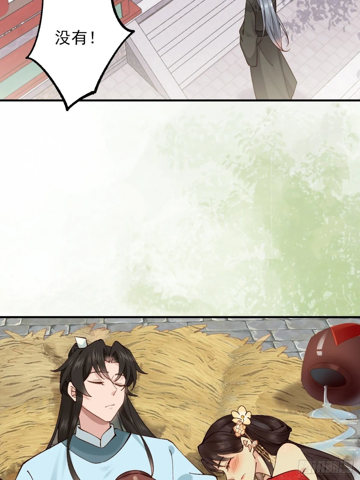 154 有难同当24