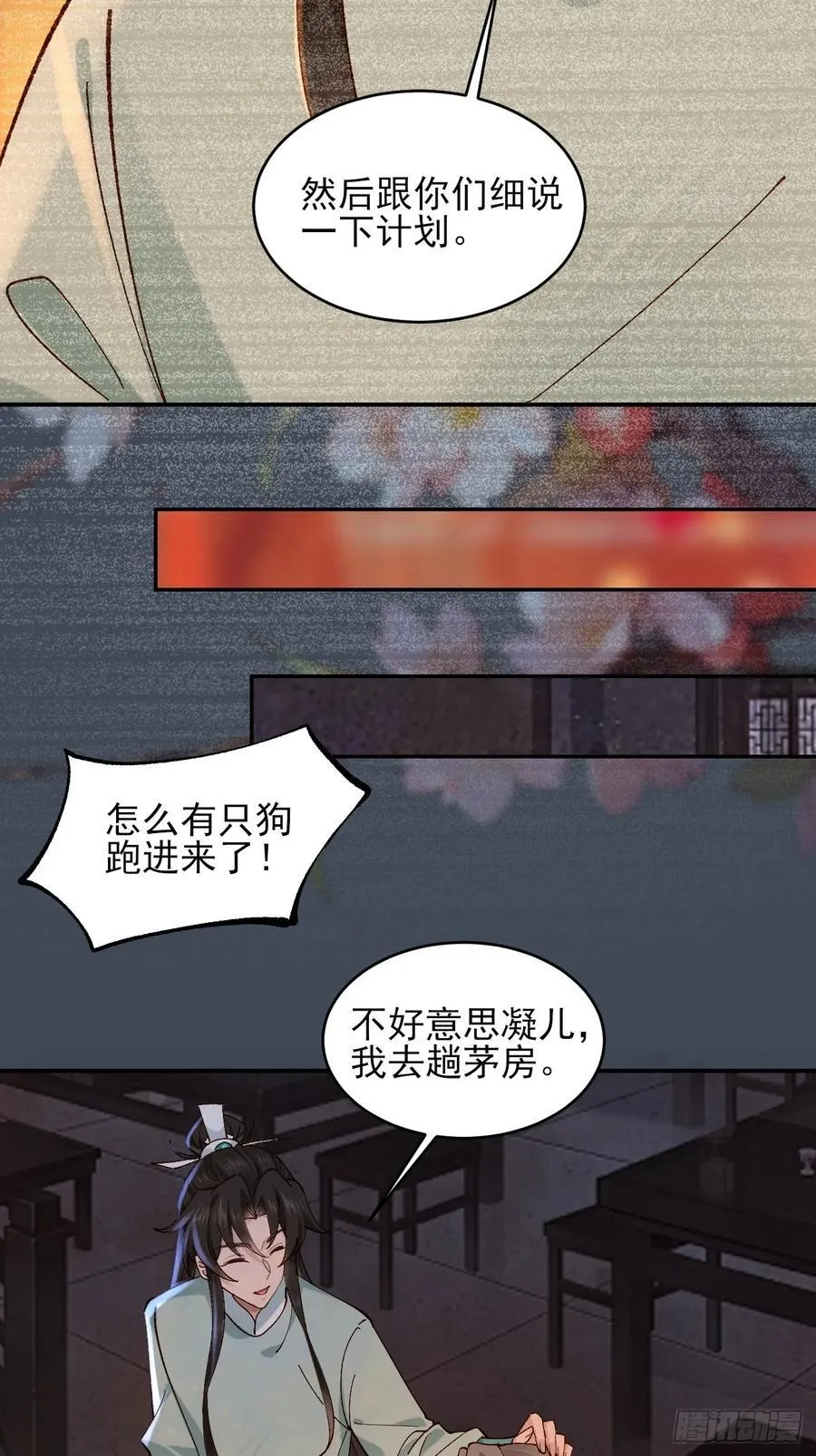 七夕番外 时间管理大师23