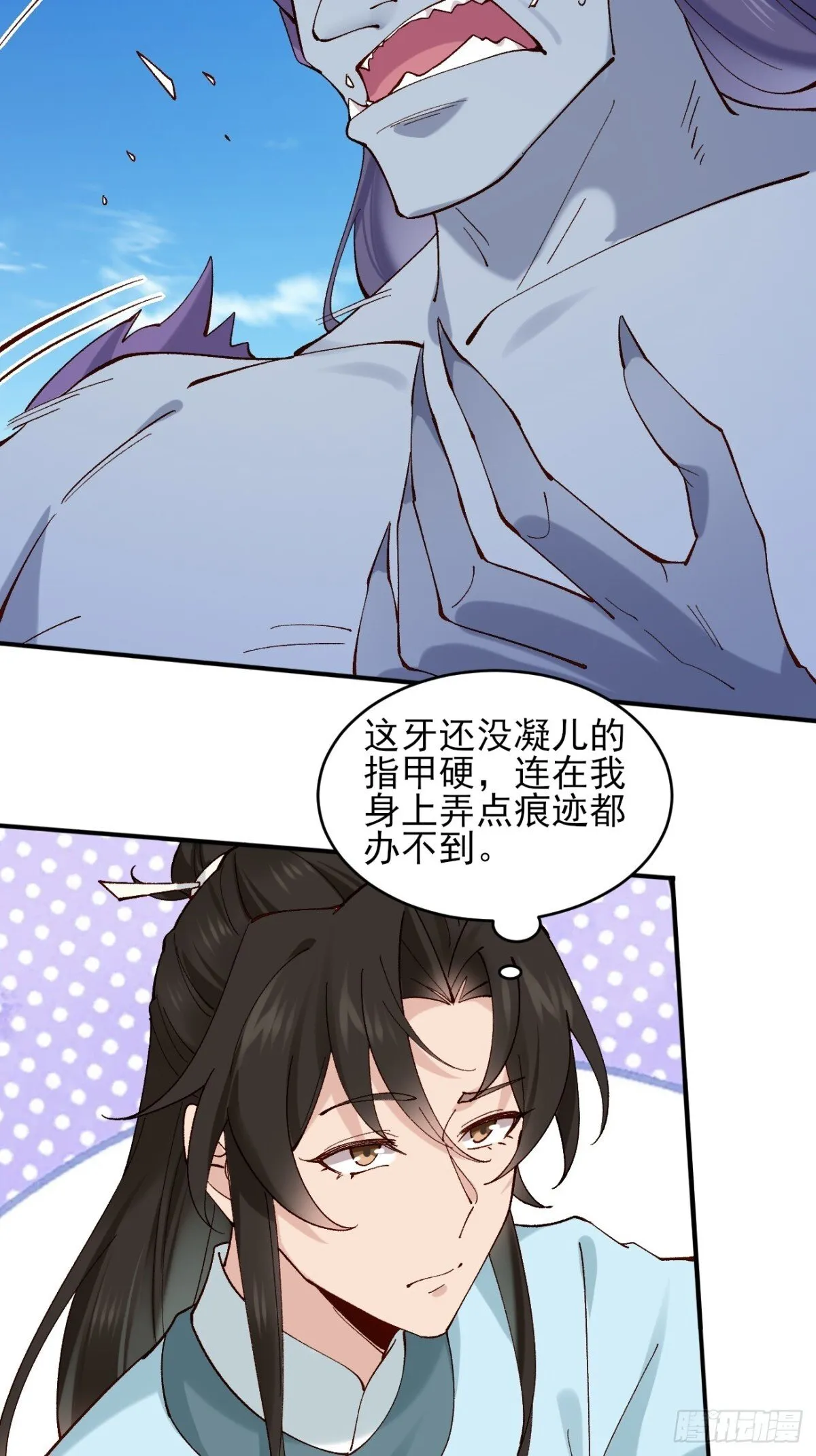 151 海灵族18