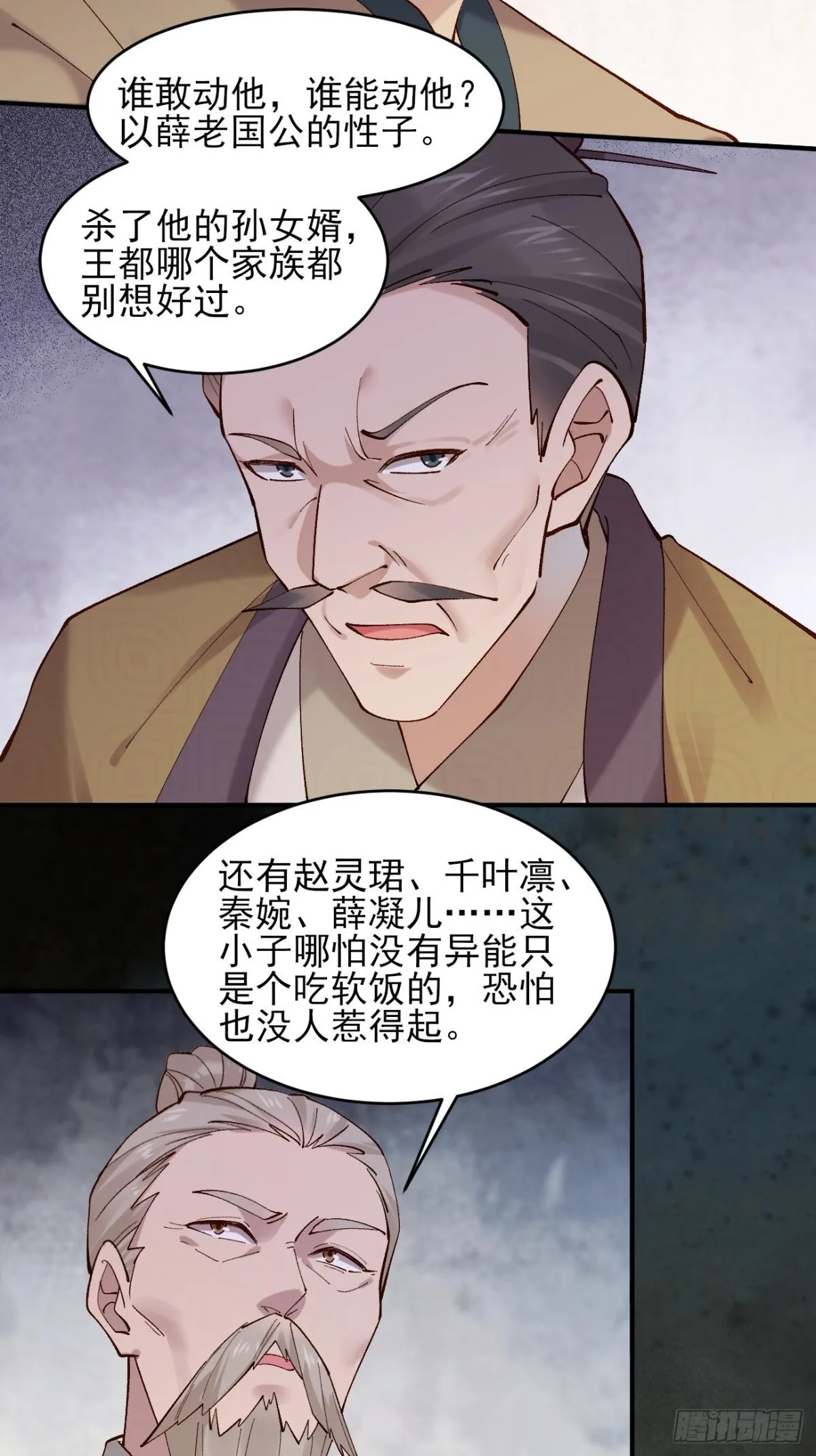149 民风淳朴11