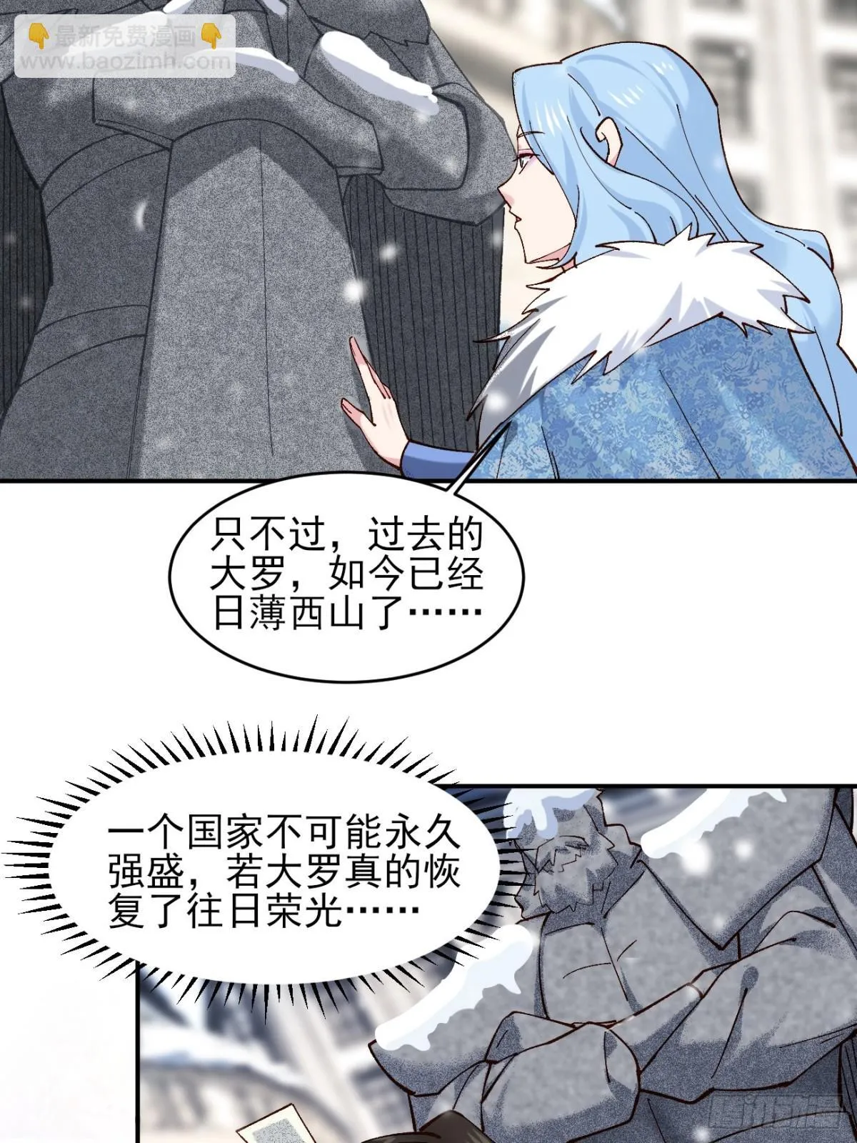162 宴会上的大礼23