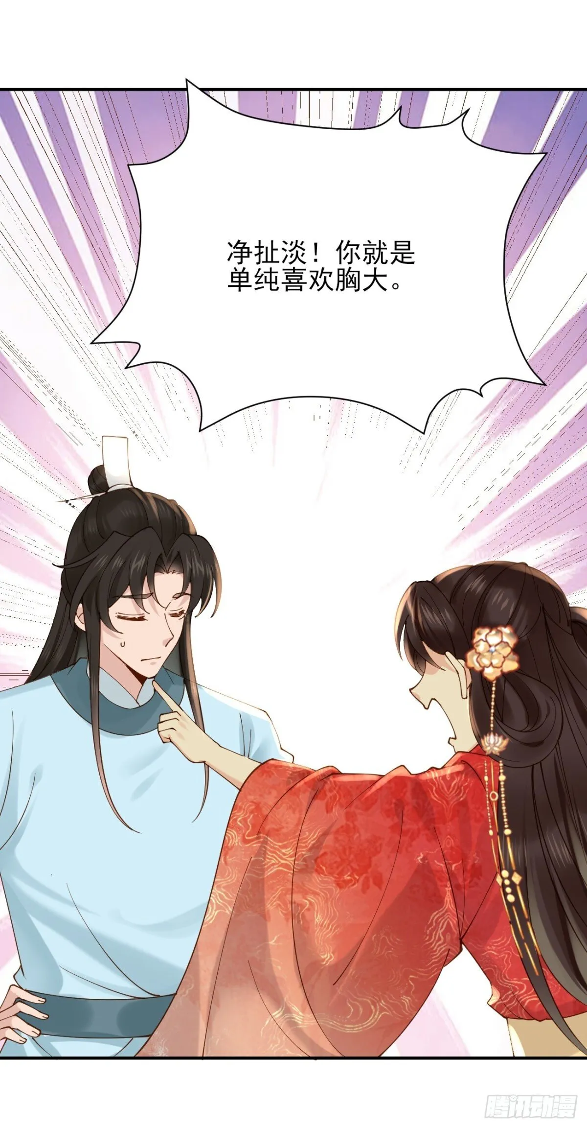159 启程大罗17