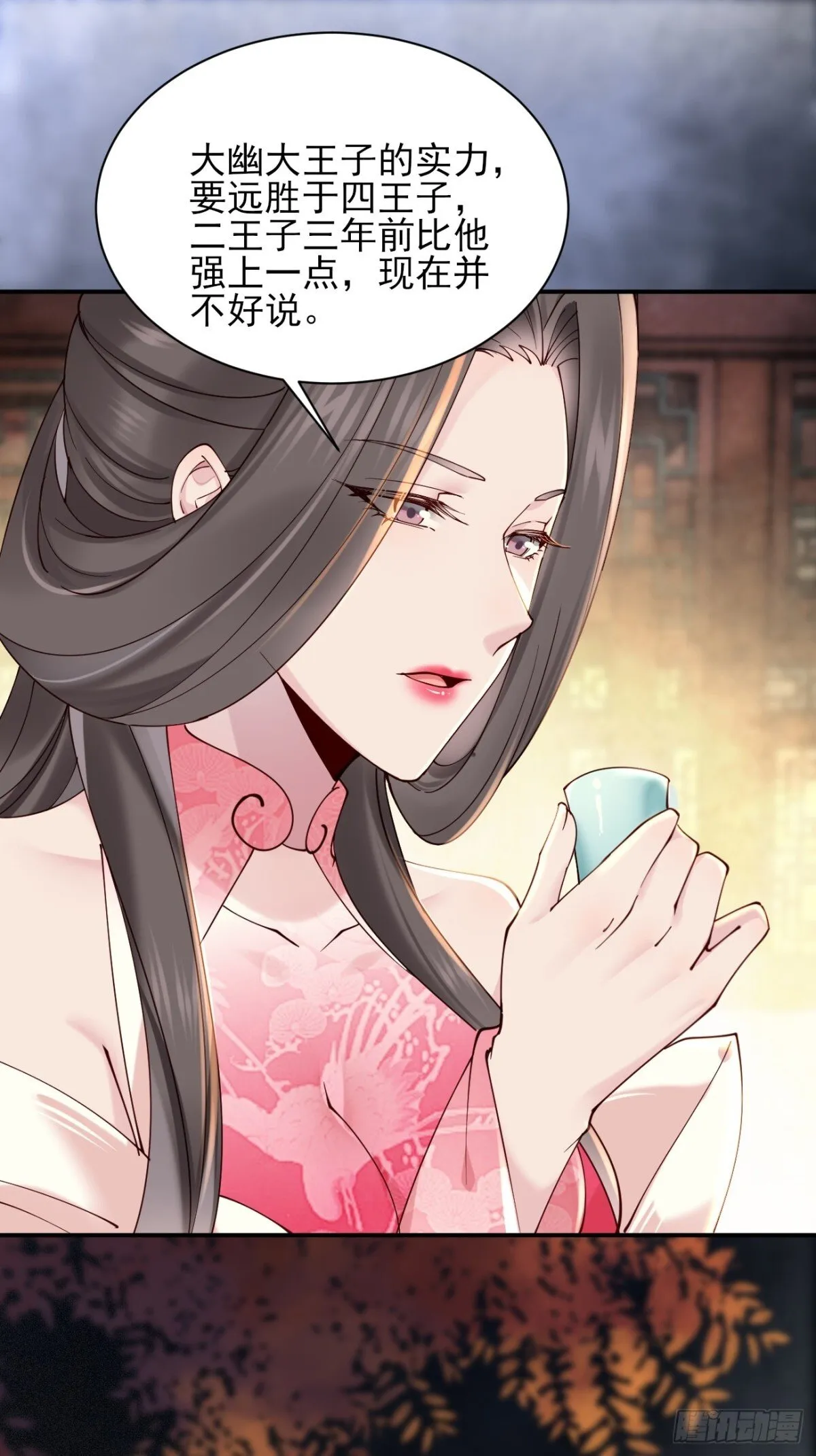 161 抱歉，这也是我老婆9