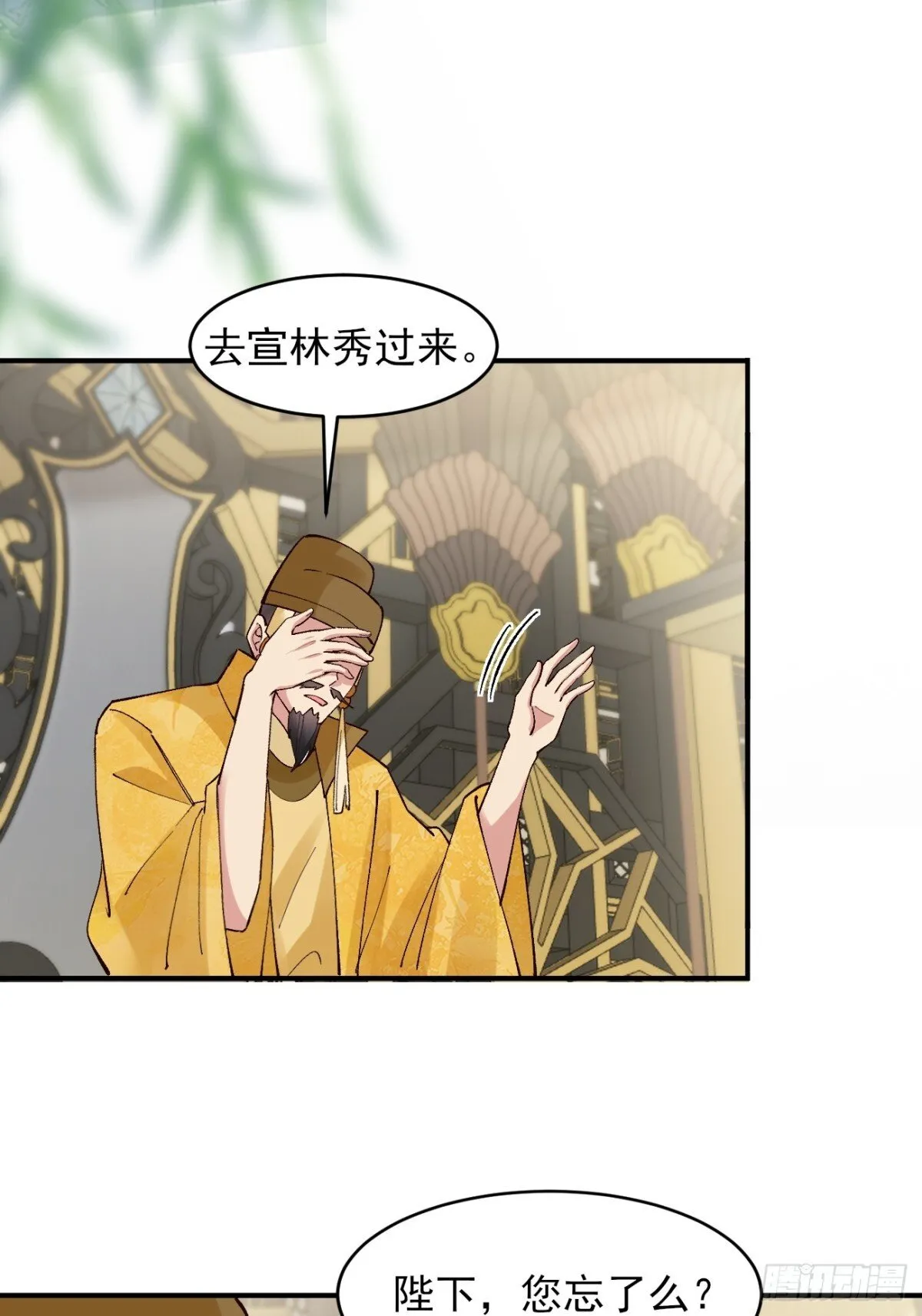 156 威胁36