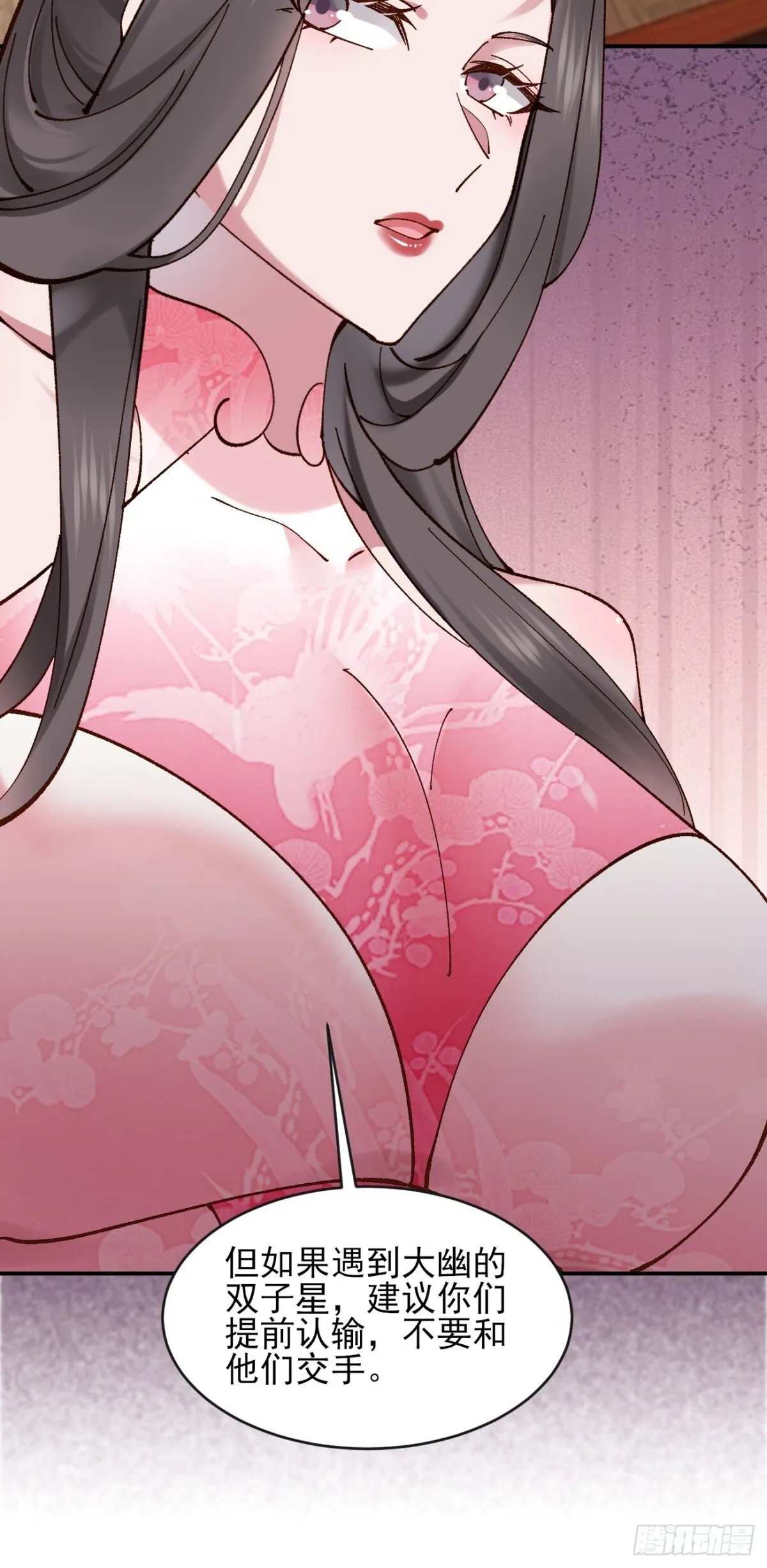 161 抱歉，这也是我老婆2