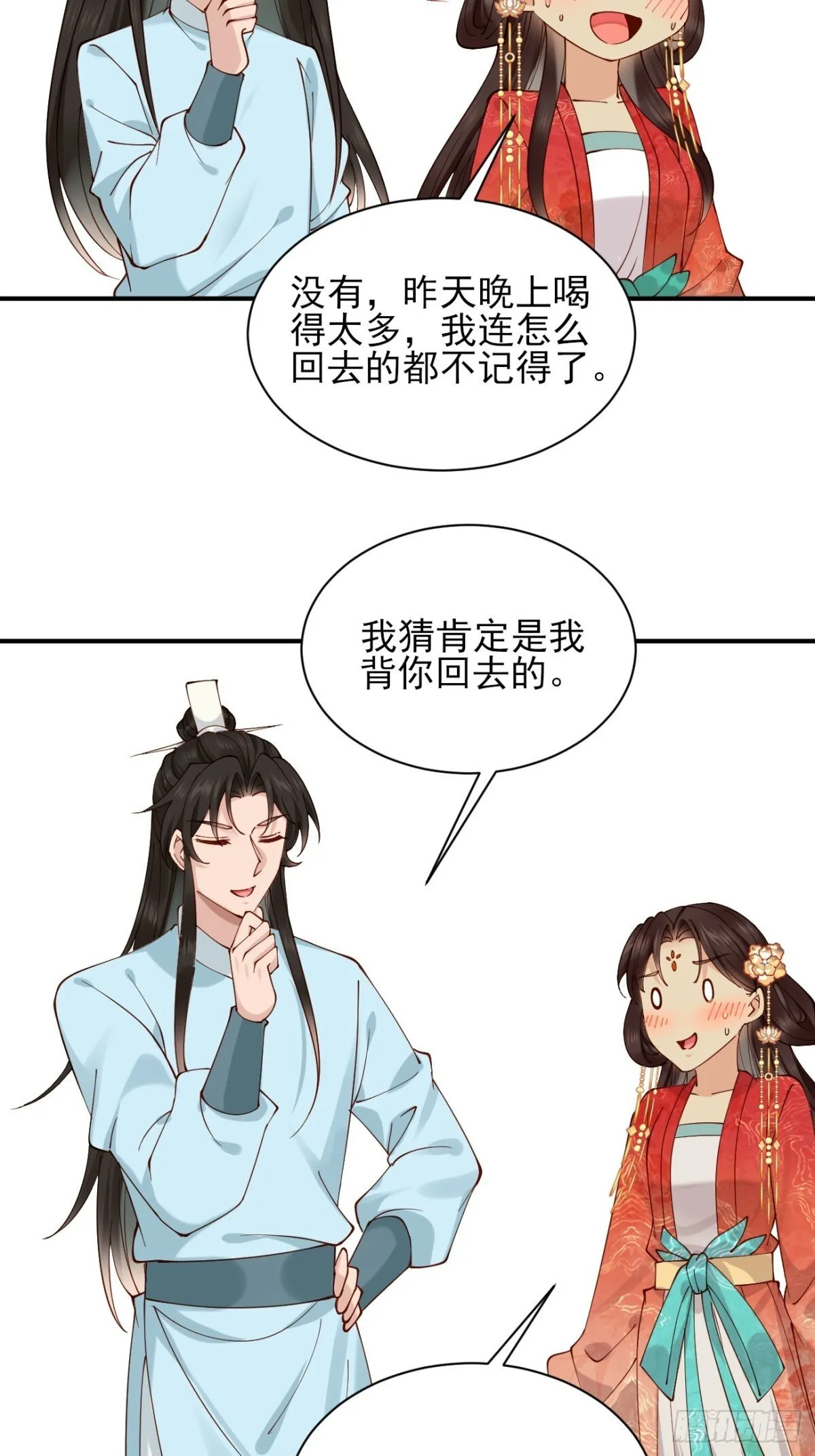 155 友情变质18