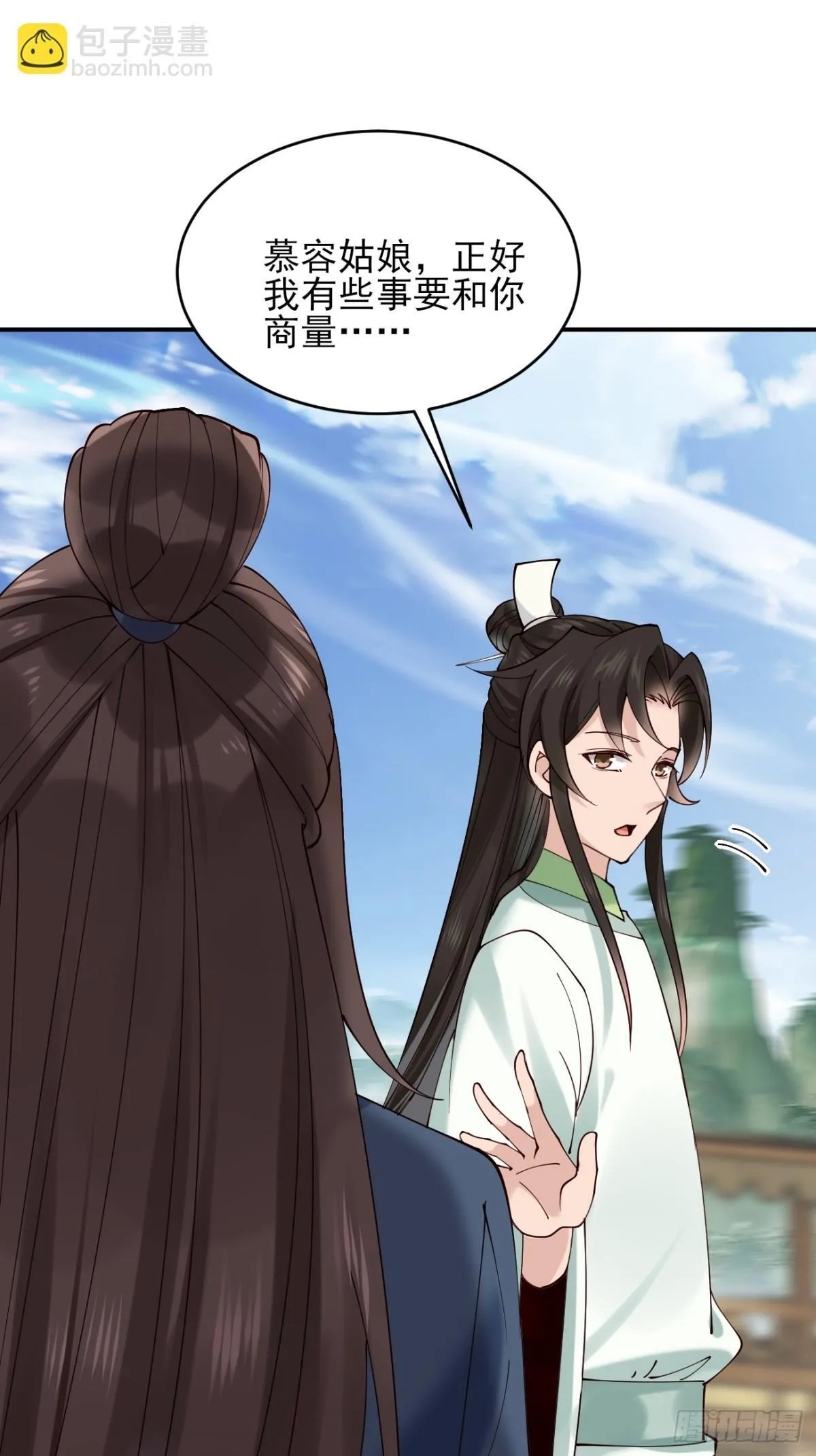 144 贵妃娘娘回家23