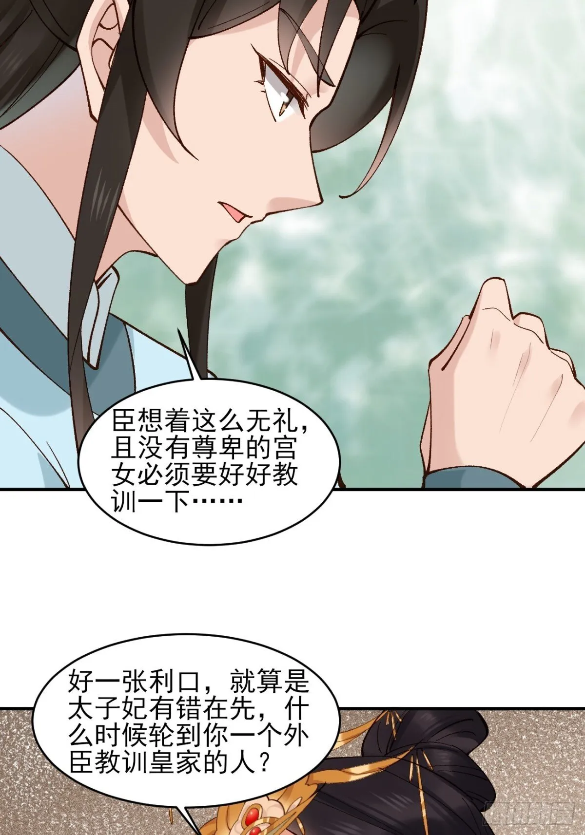 153 思过殿15