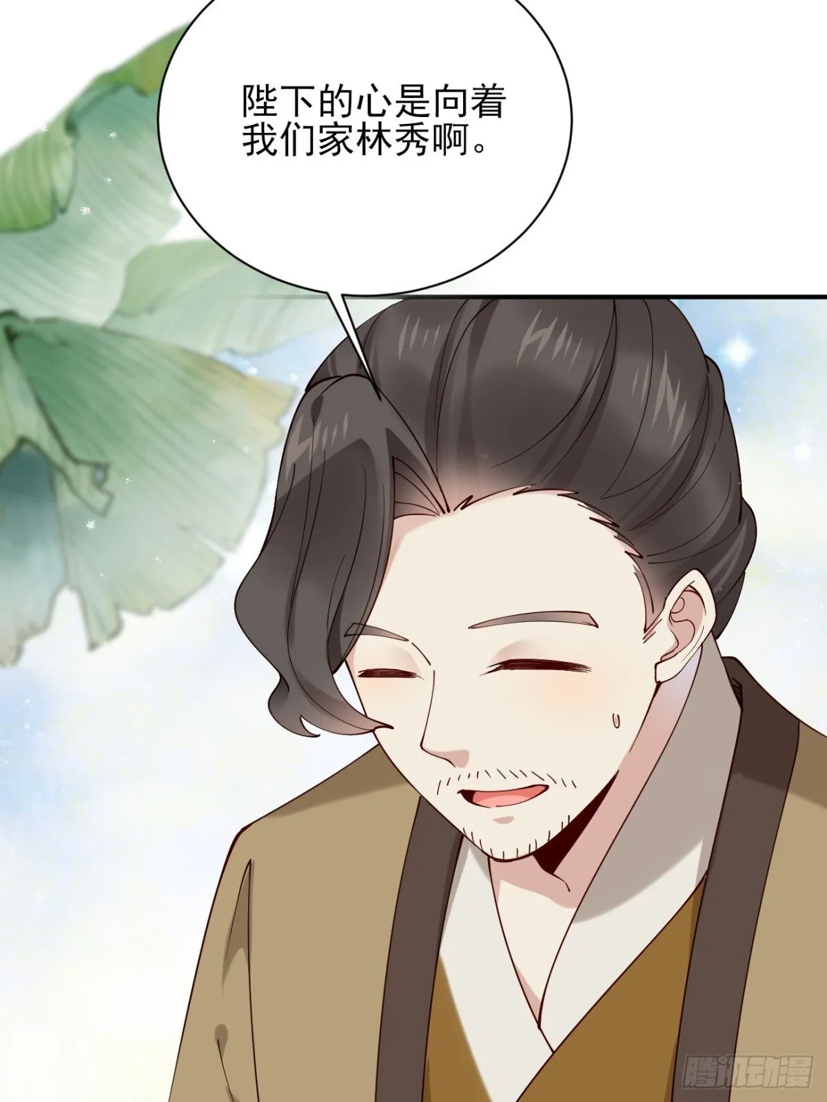 155 友情变质32