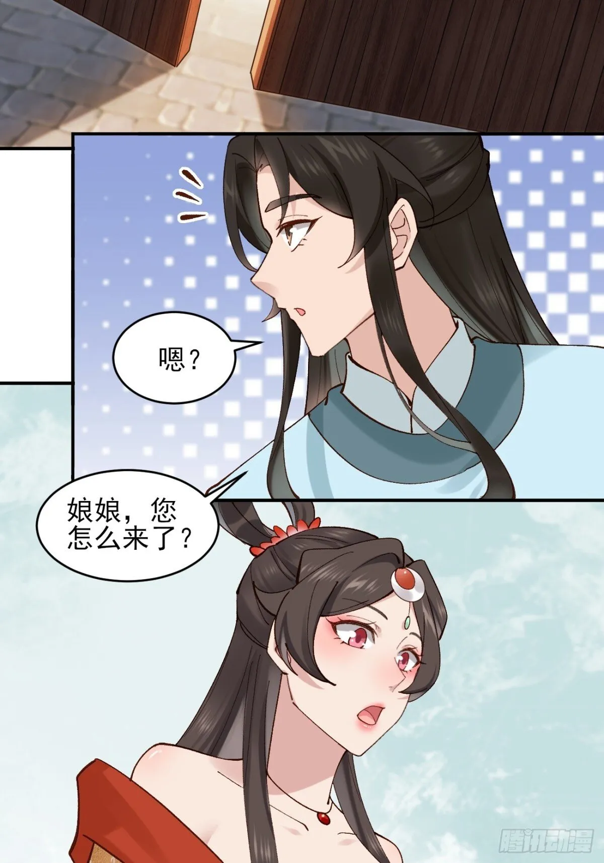 153 思过殿31