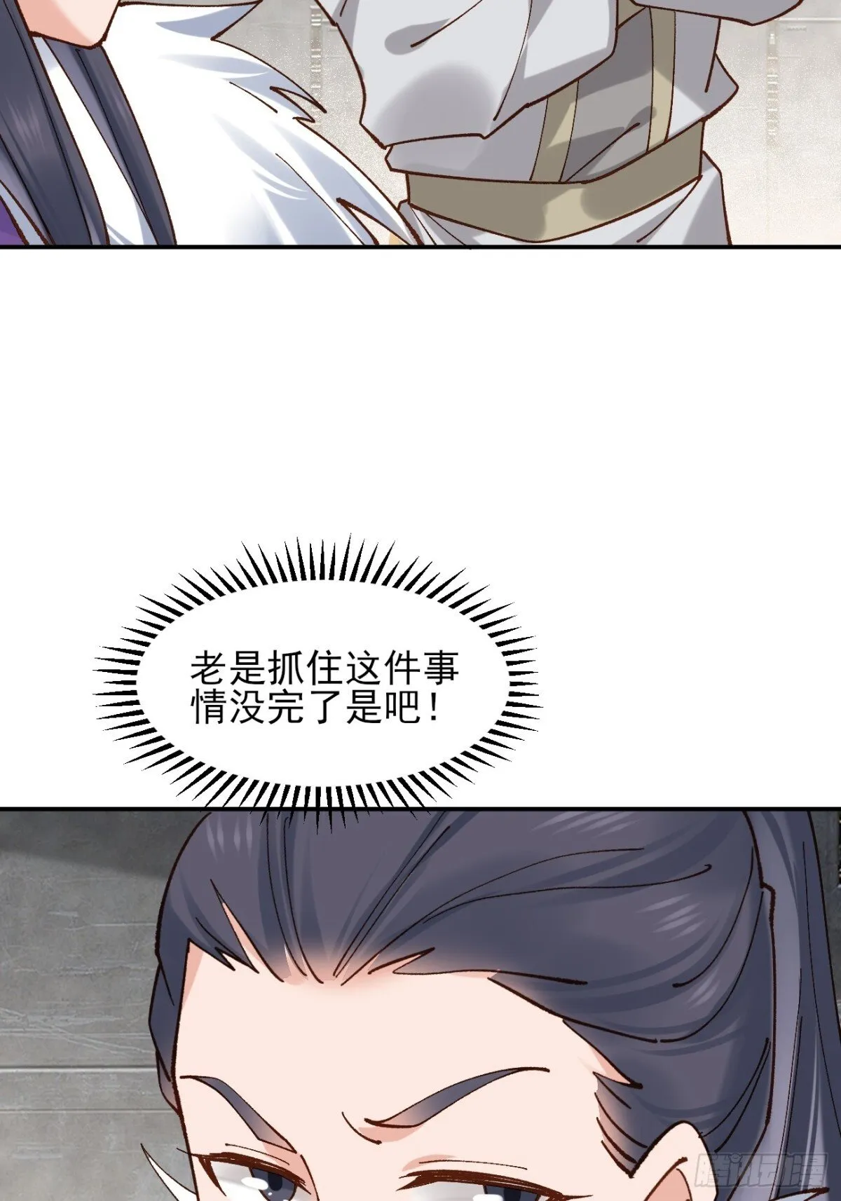 162 宴会上的大礼7