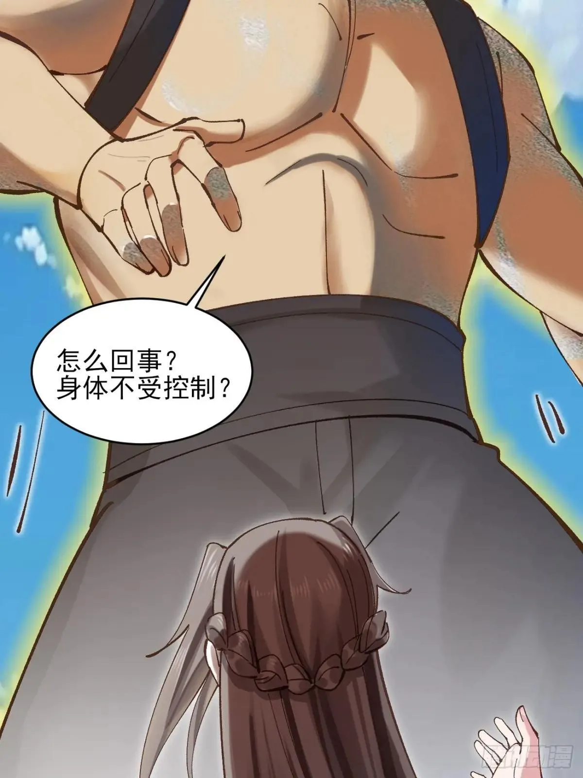 166 冤家路窄26