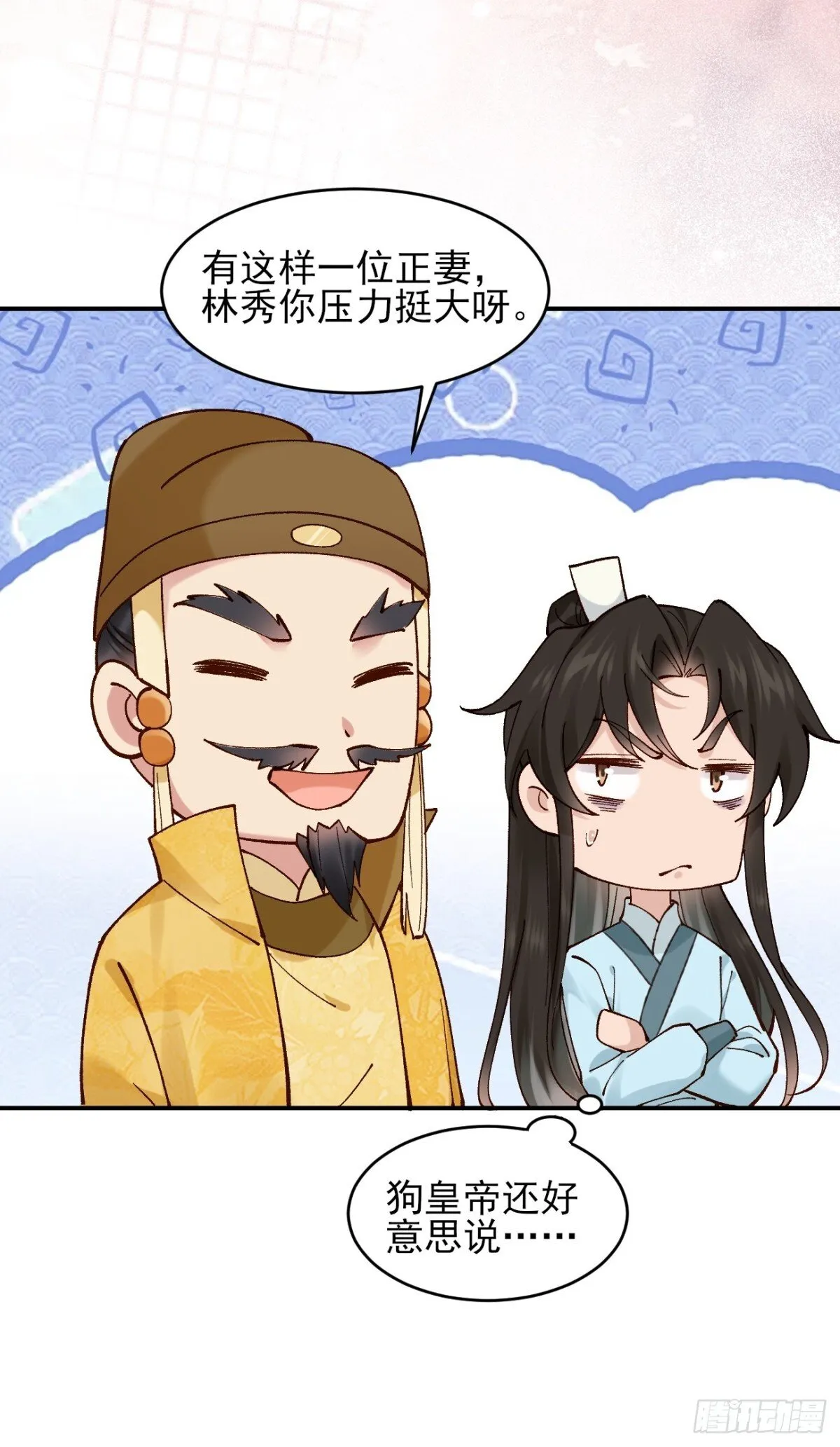160 大幽，还有高手19