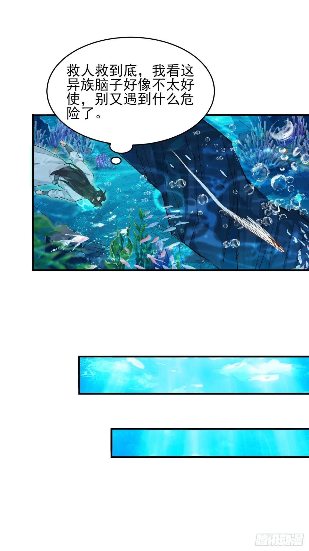 151 海灵族32