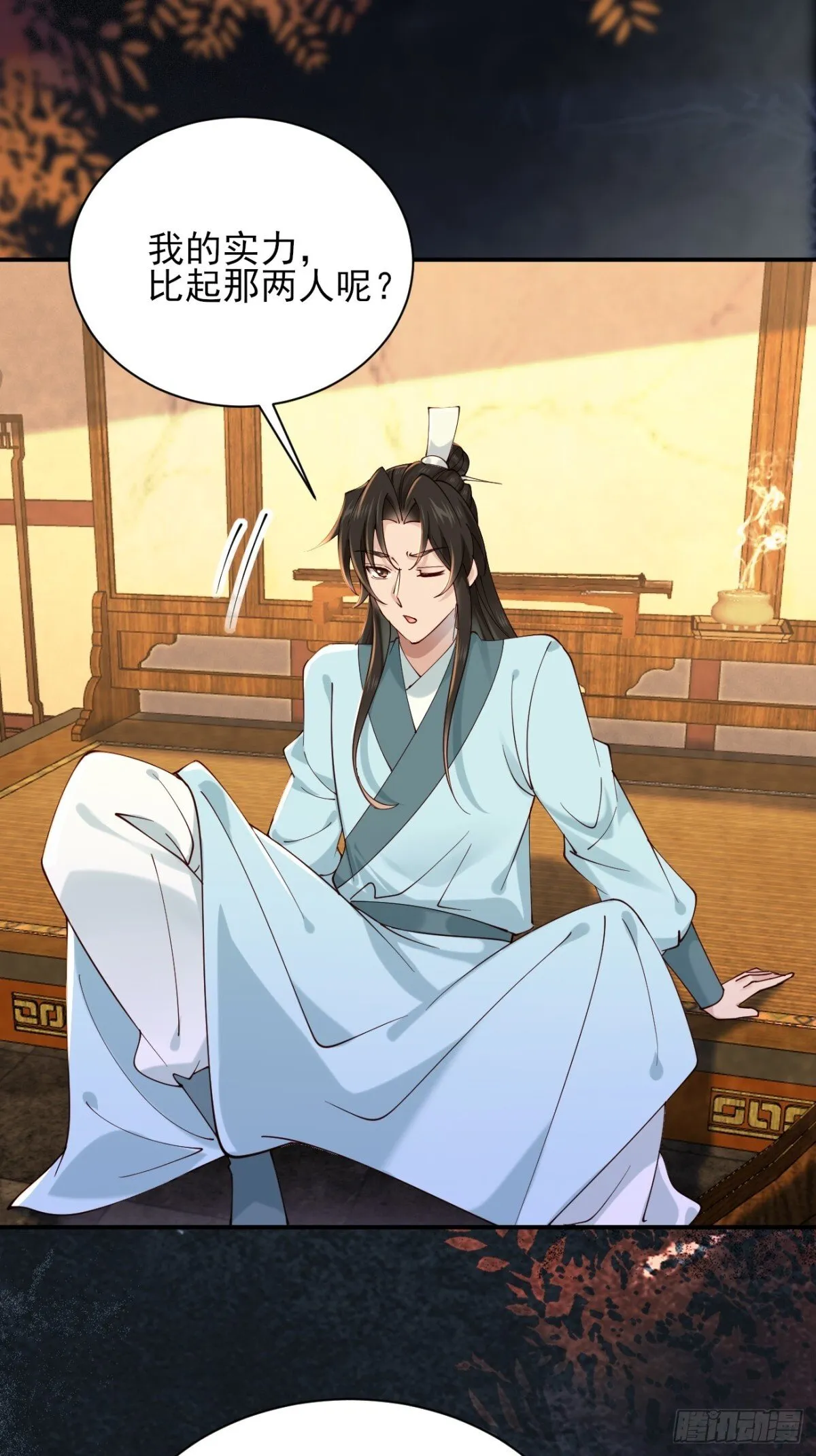 161 抱歉，这也是我老婆10