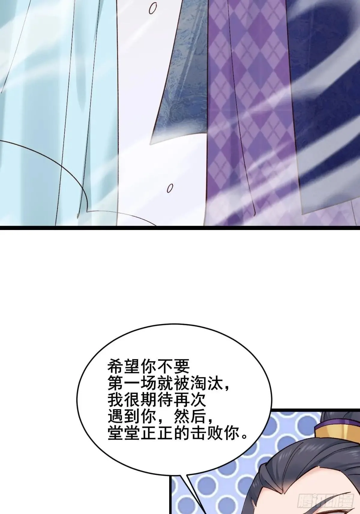 164 优势在我25