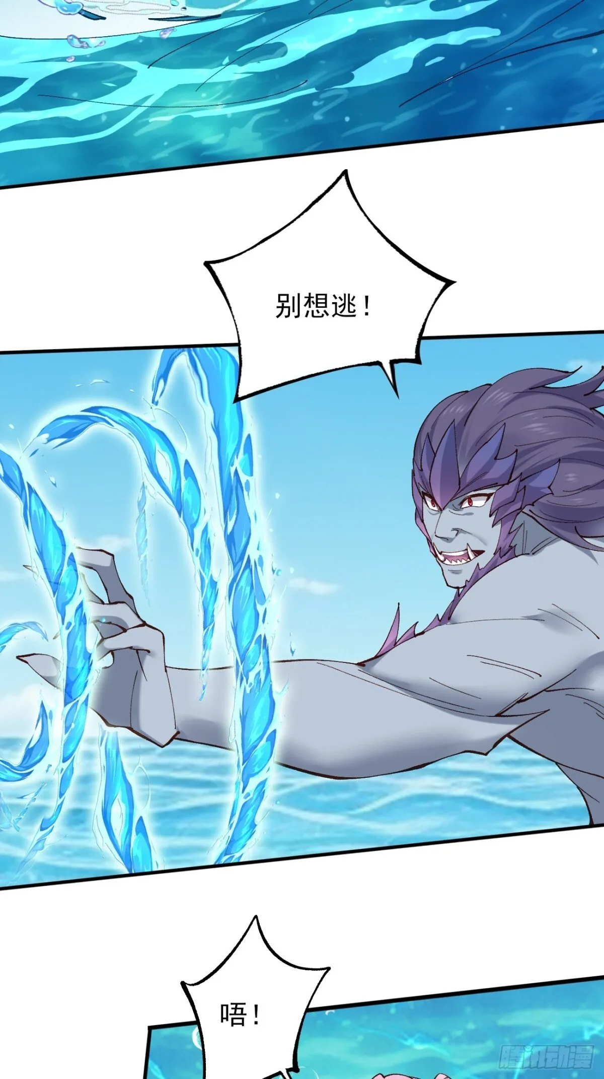 151 海灵族5