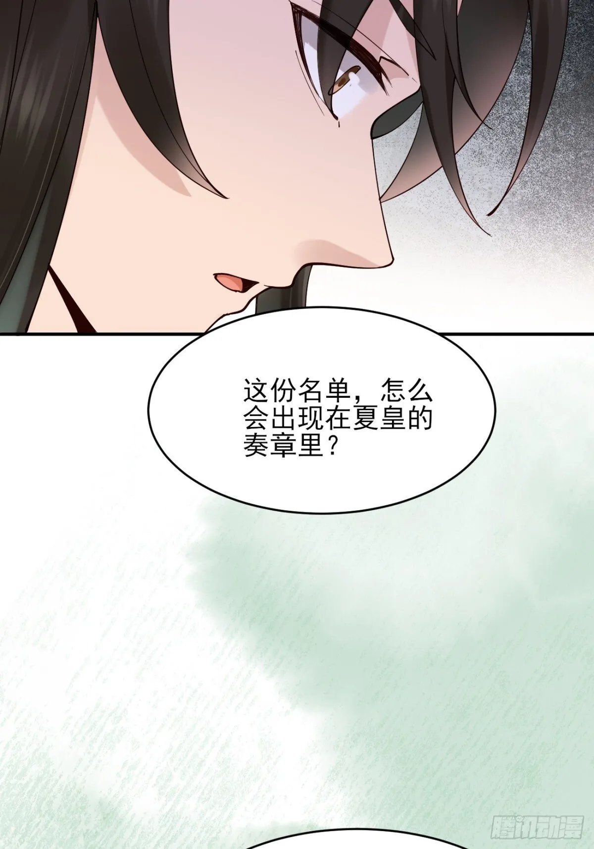 143 天道盟盟主26